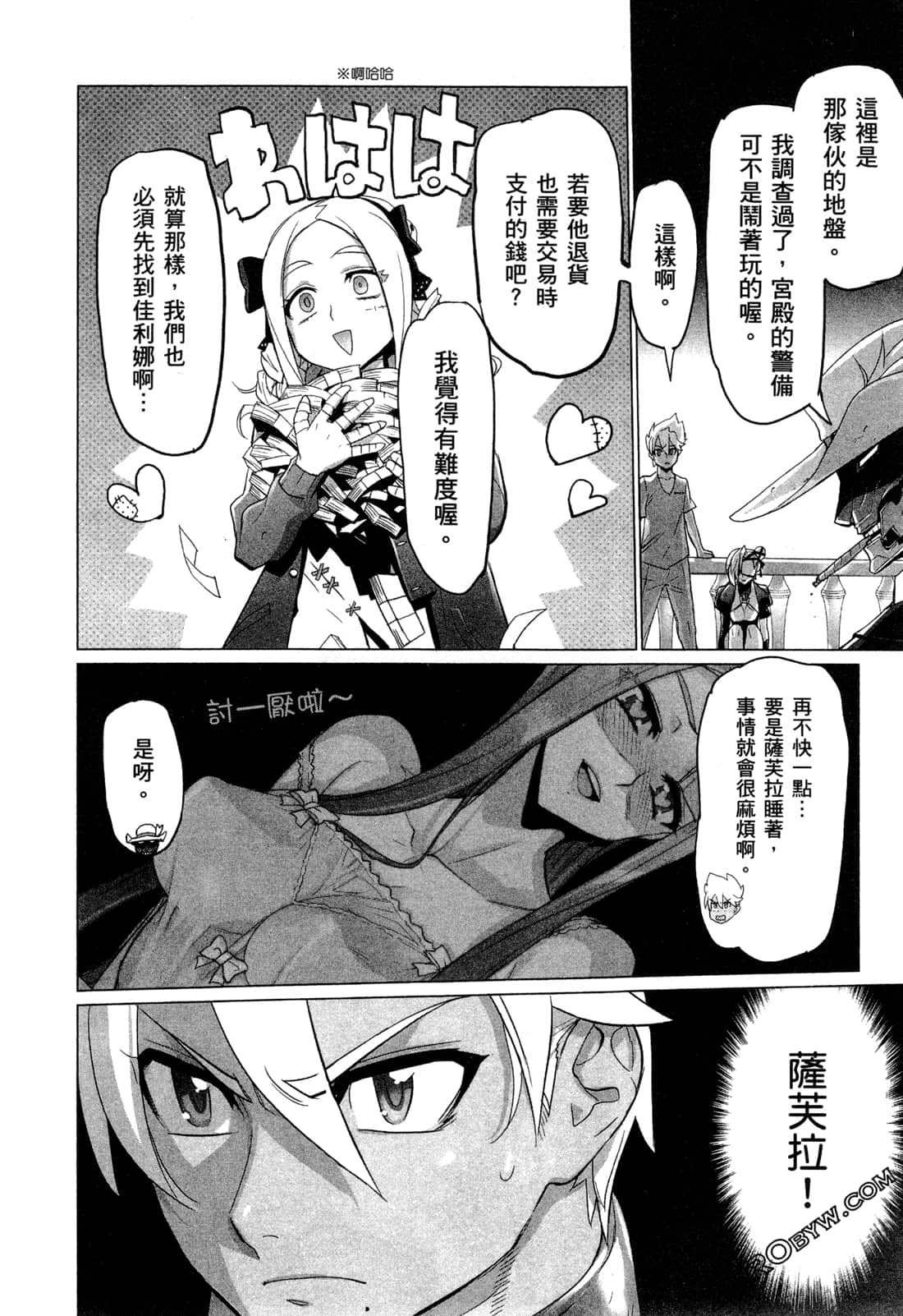 Page 122