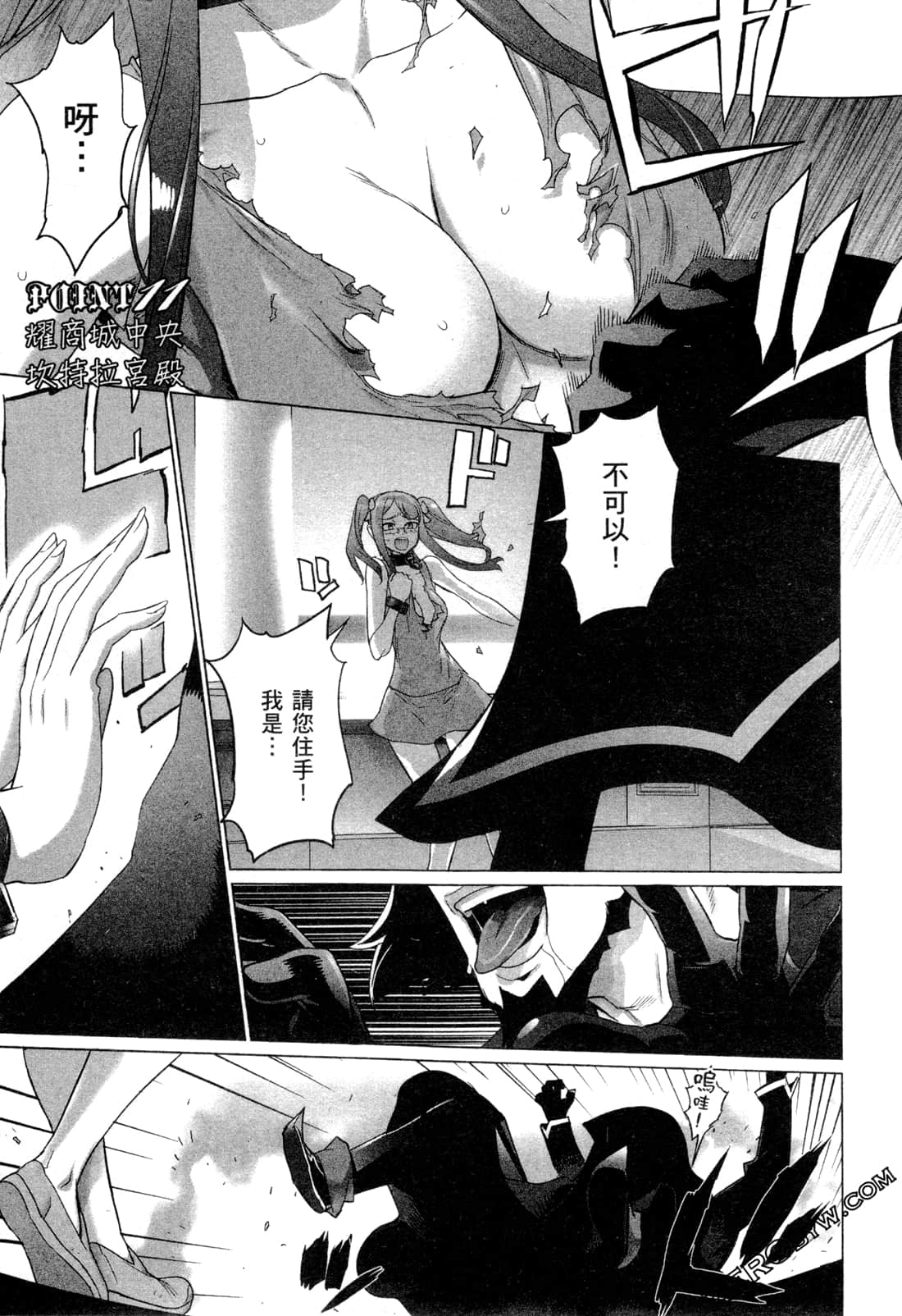 Page 125