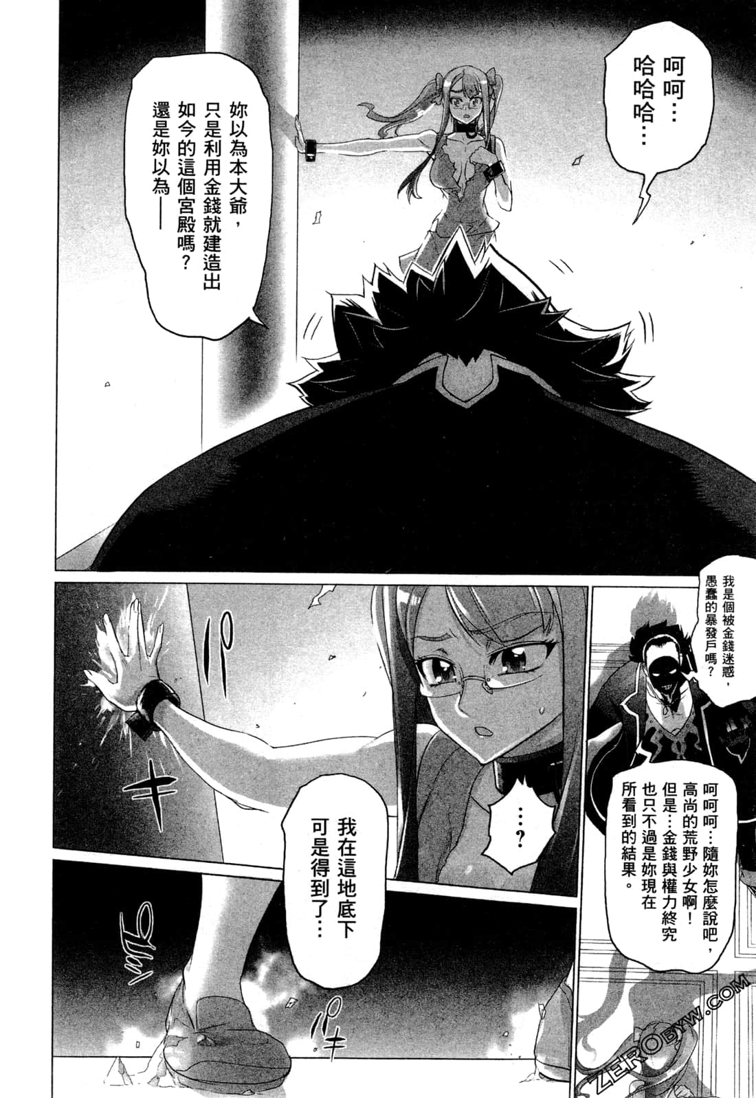 Page 128