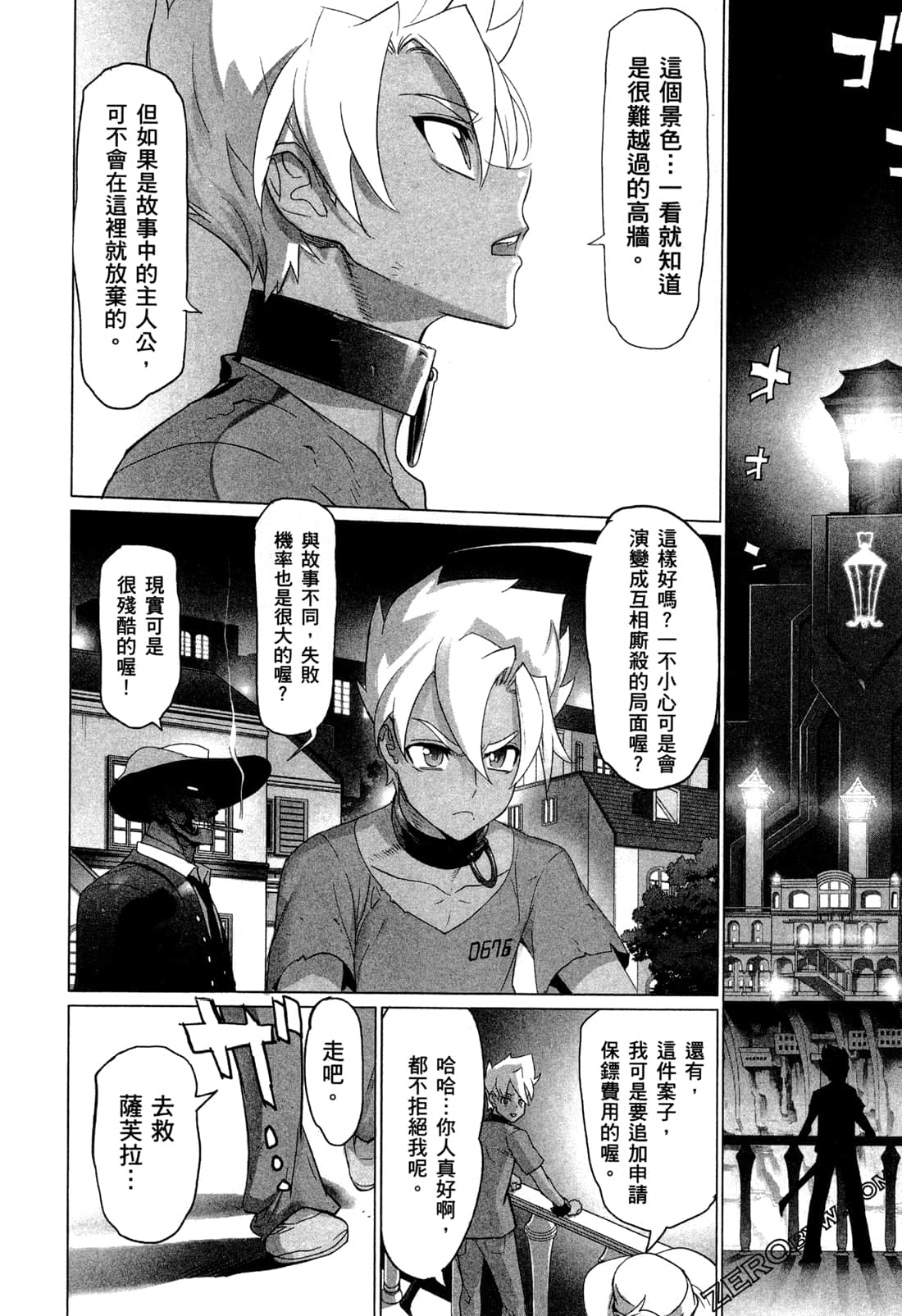 Page 130
