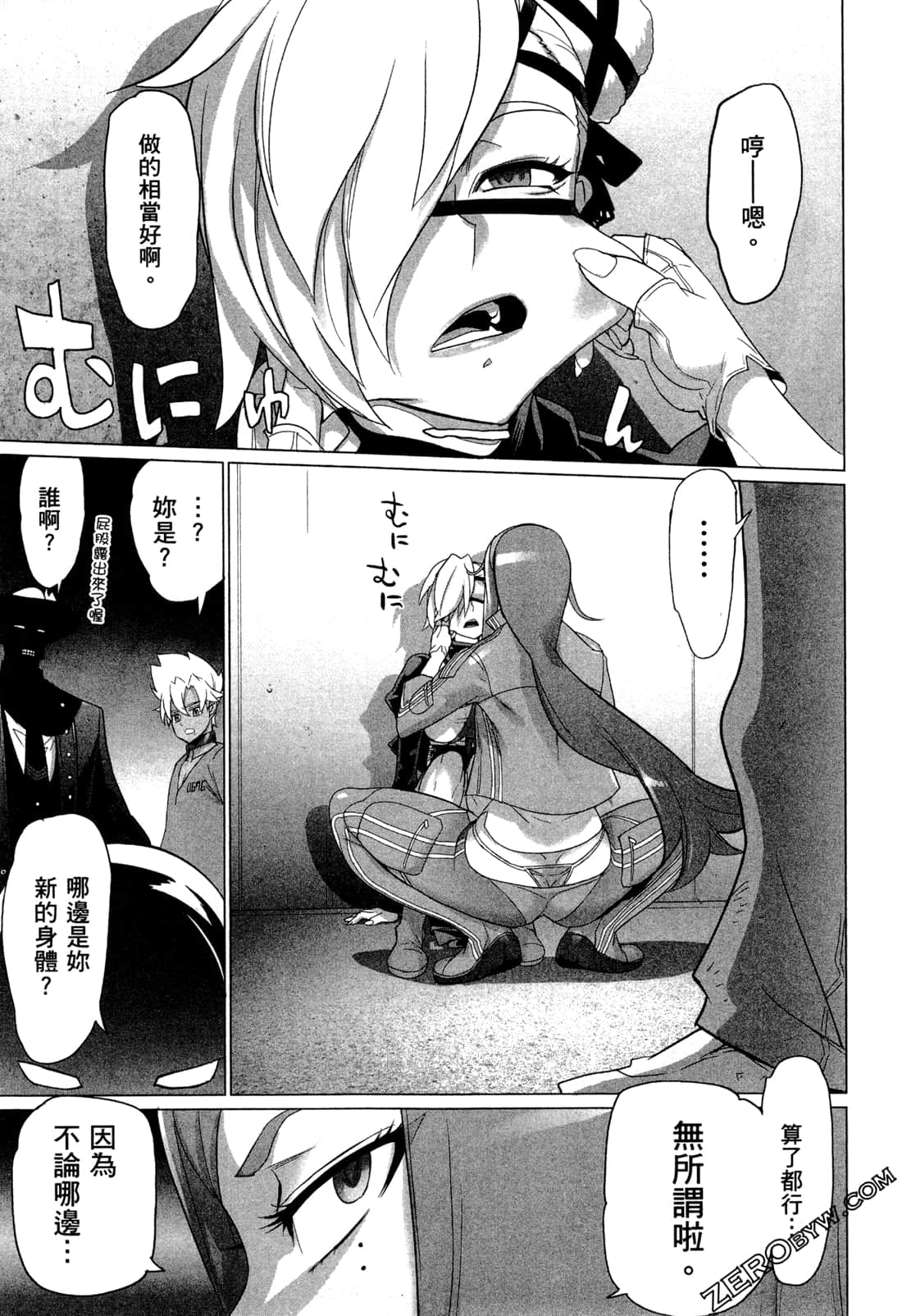 Page 131