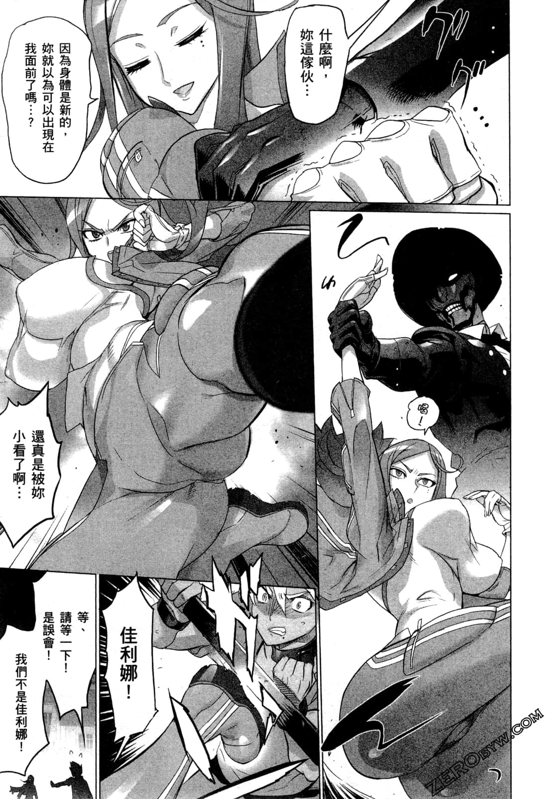 Page 133