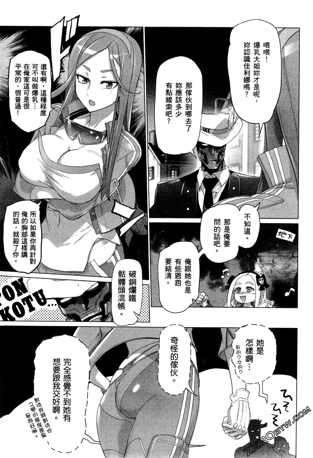 Page 135