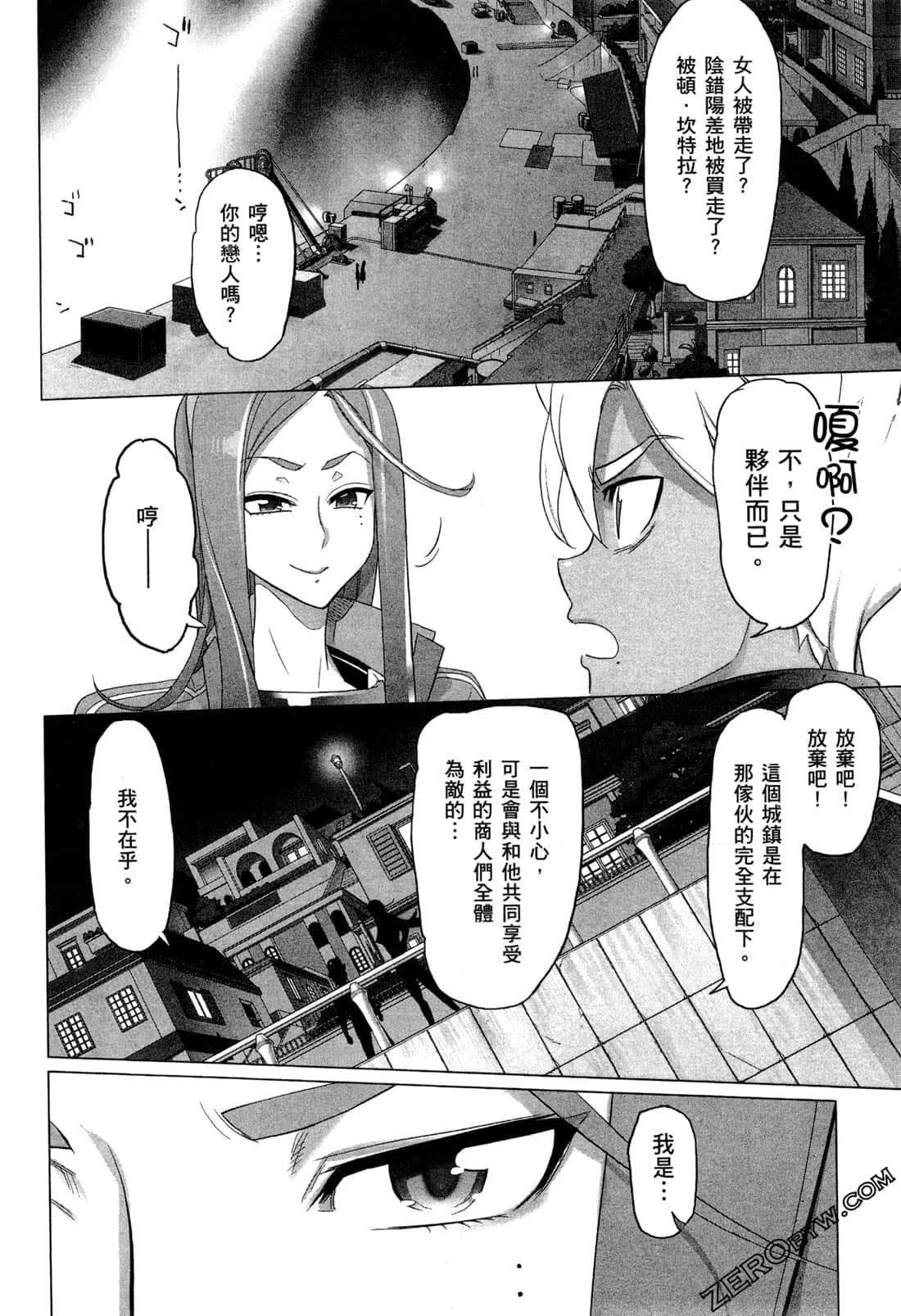 Page 136
