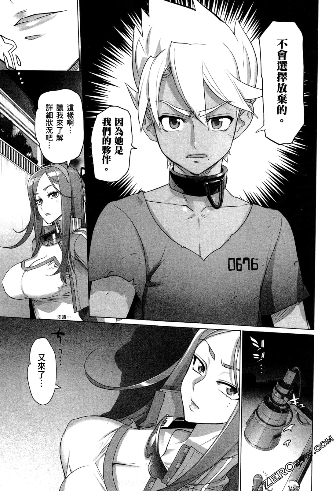 Page 137