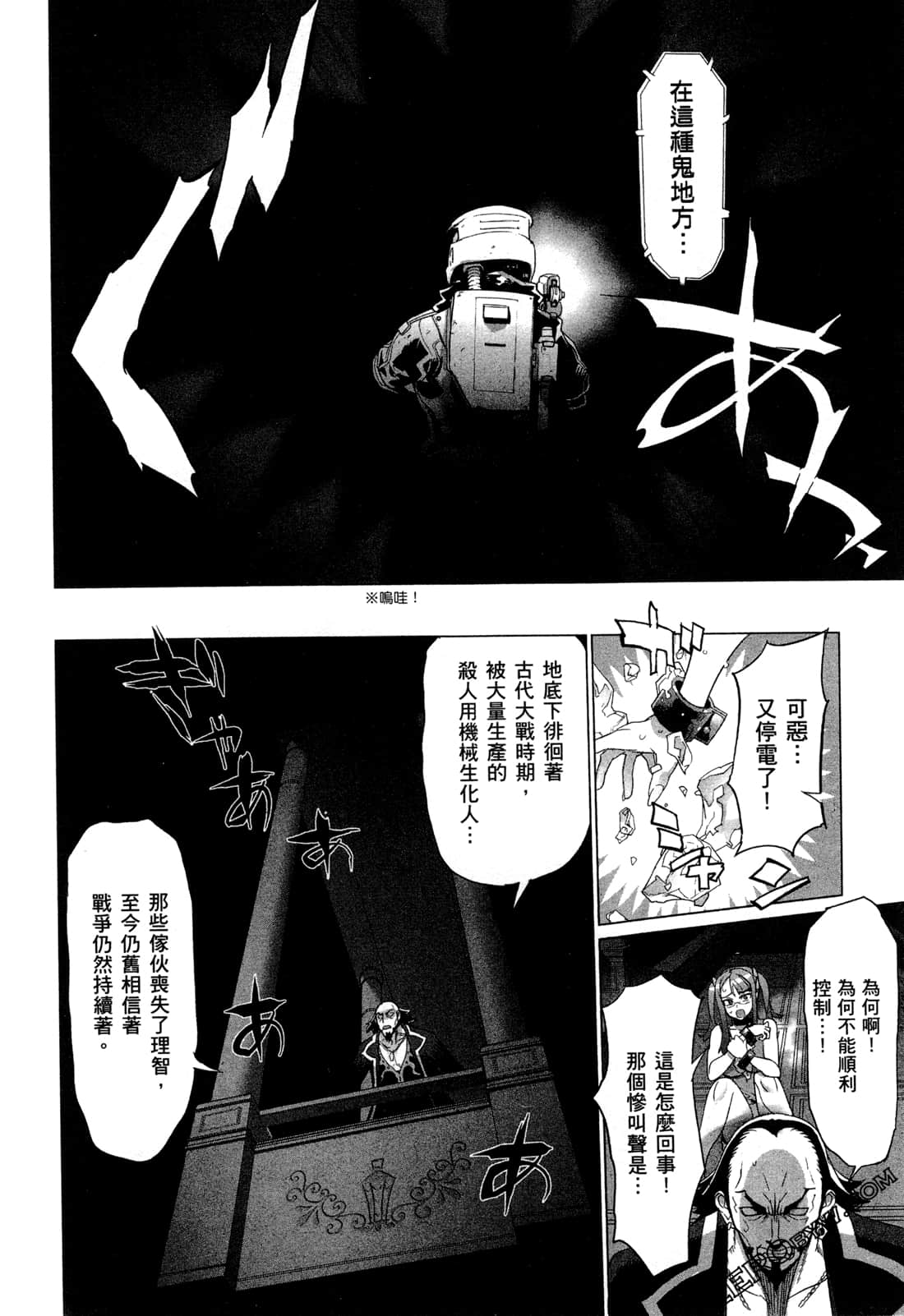 Page 140