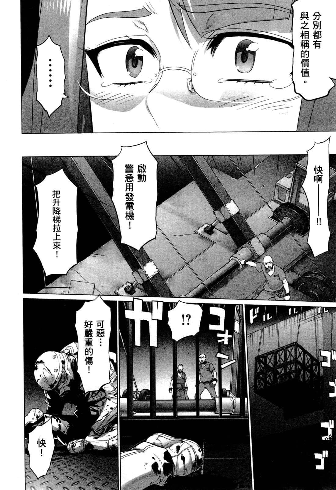 Page 142