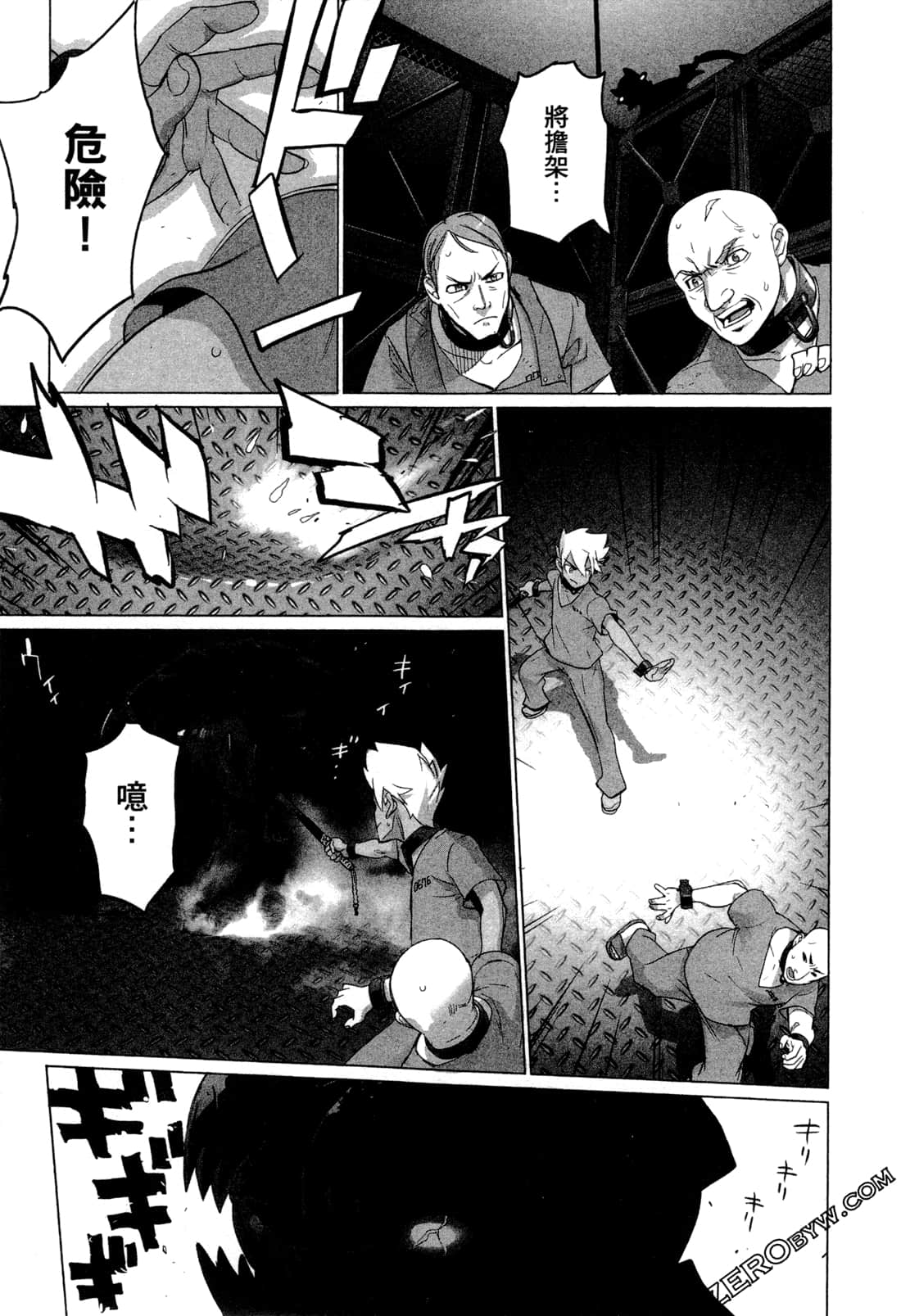 Page 143
