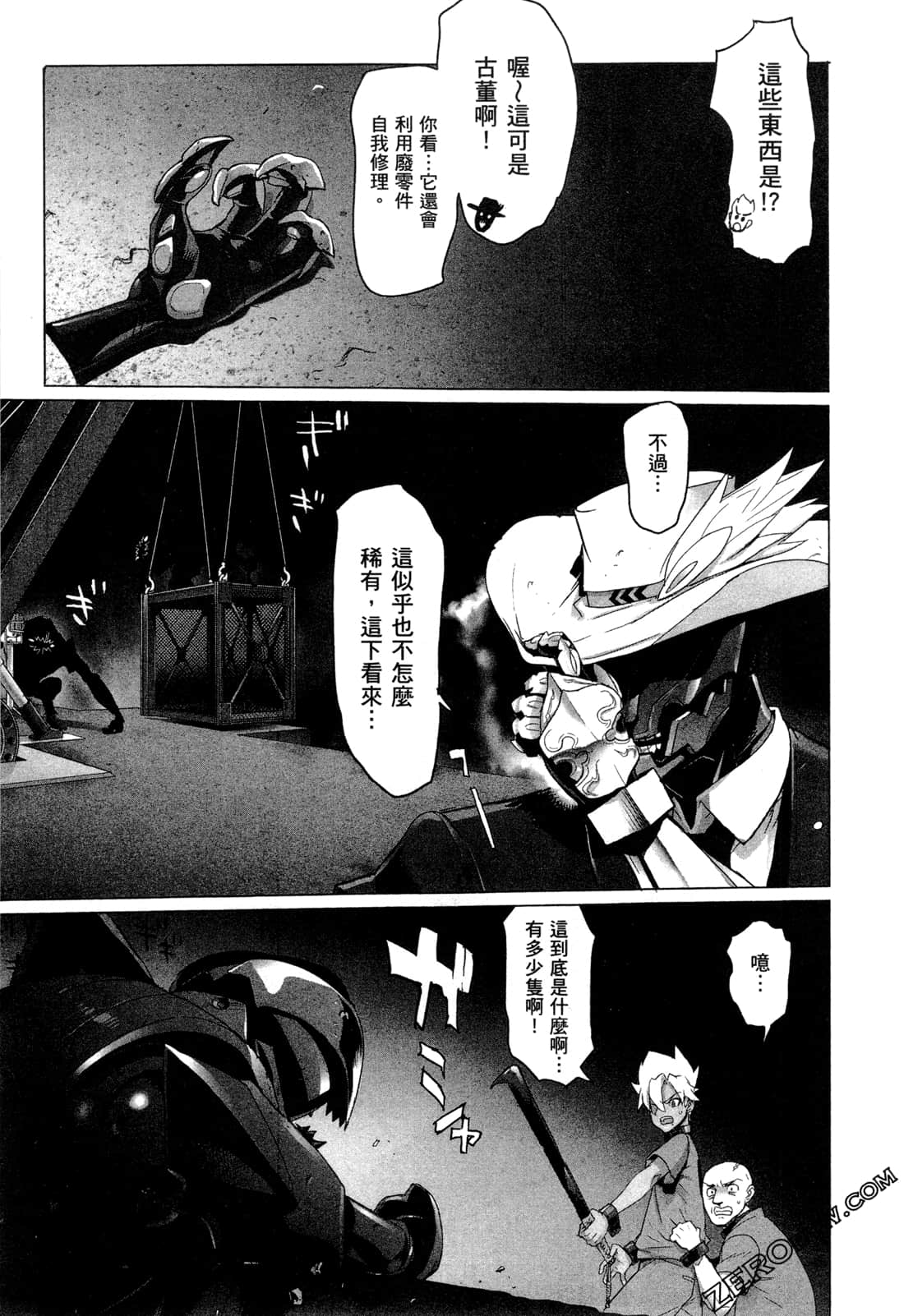 Page 145