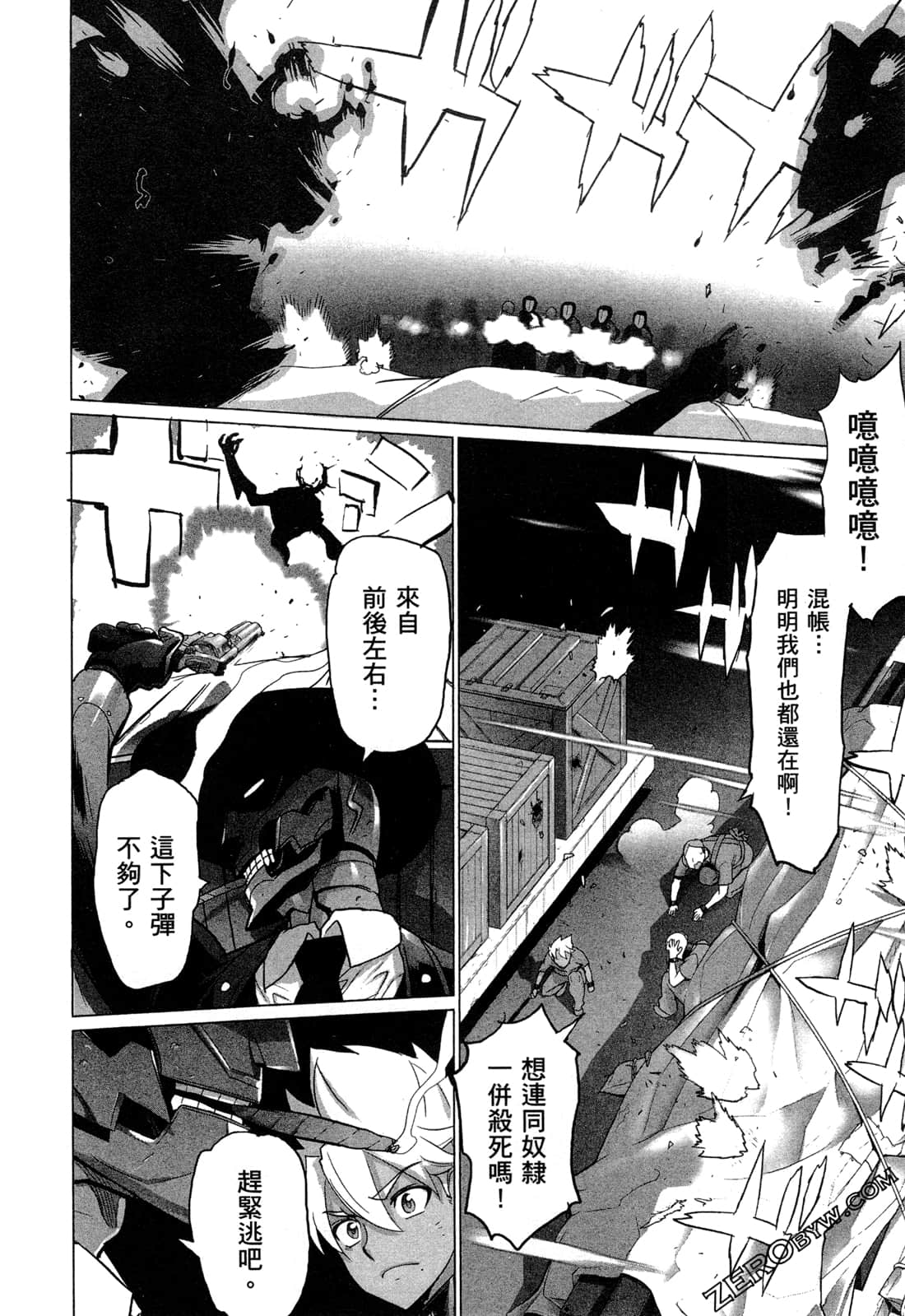 Page 148