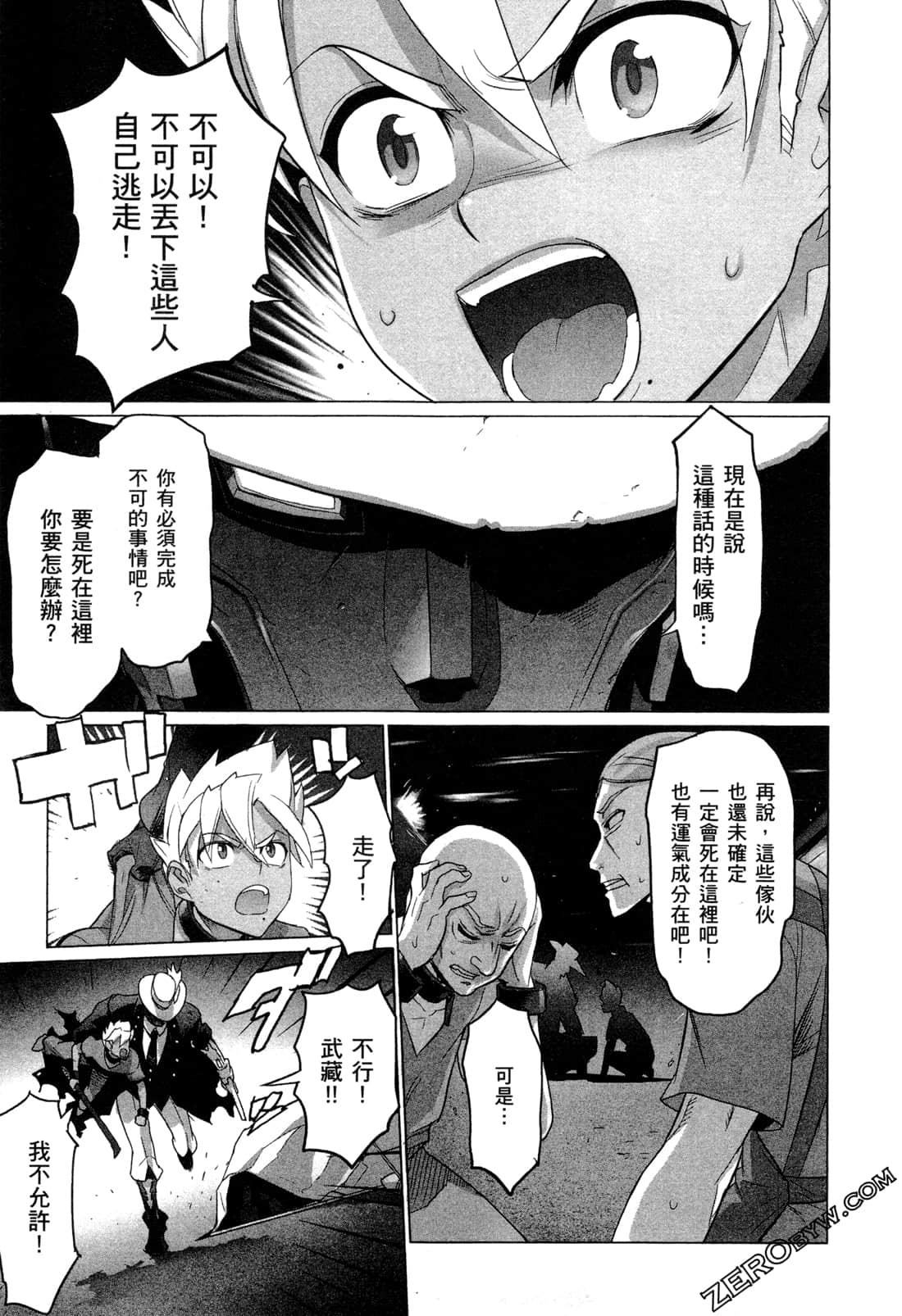 Page 149