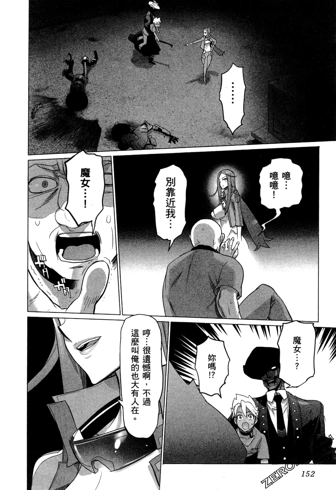 Page 154