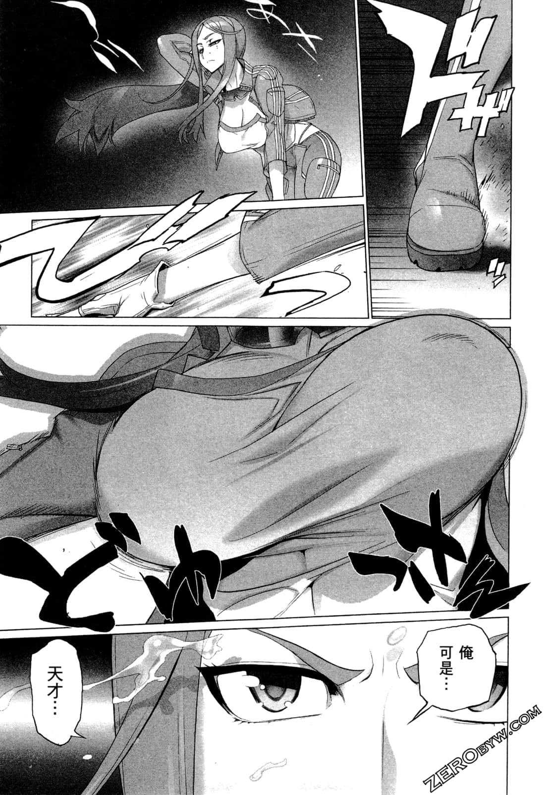 Page 155