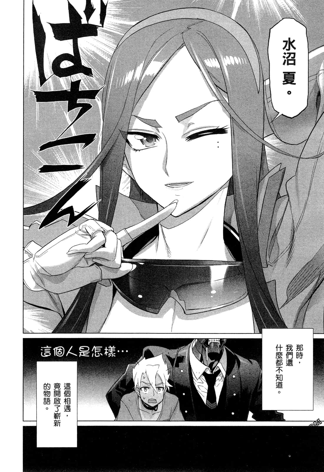 Page 156