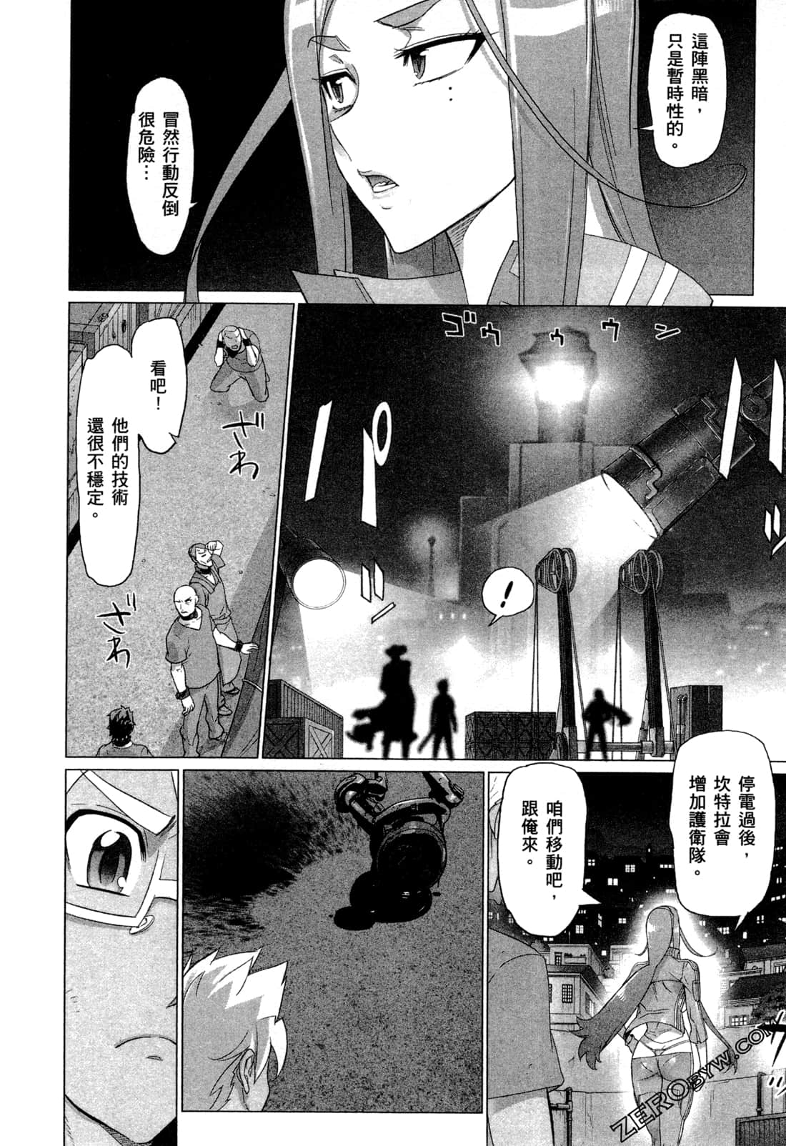 Page 158