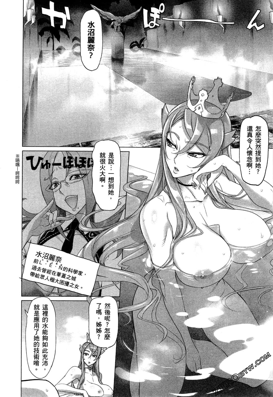 Page 160