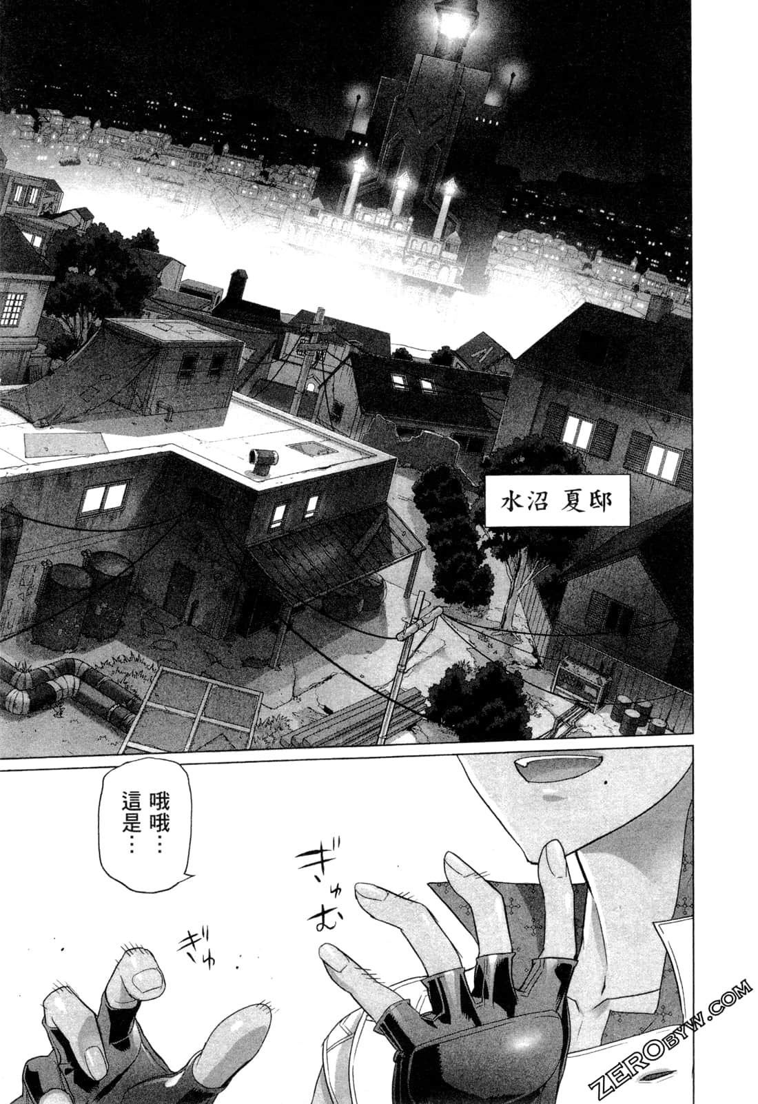 Page 163