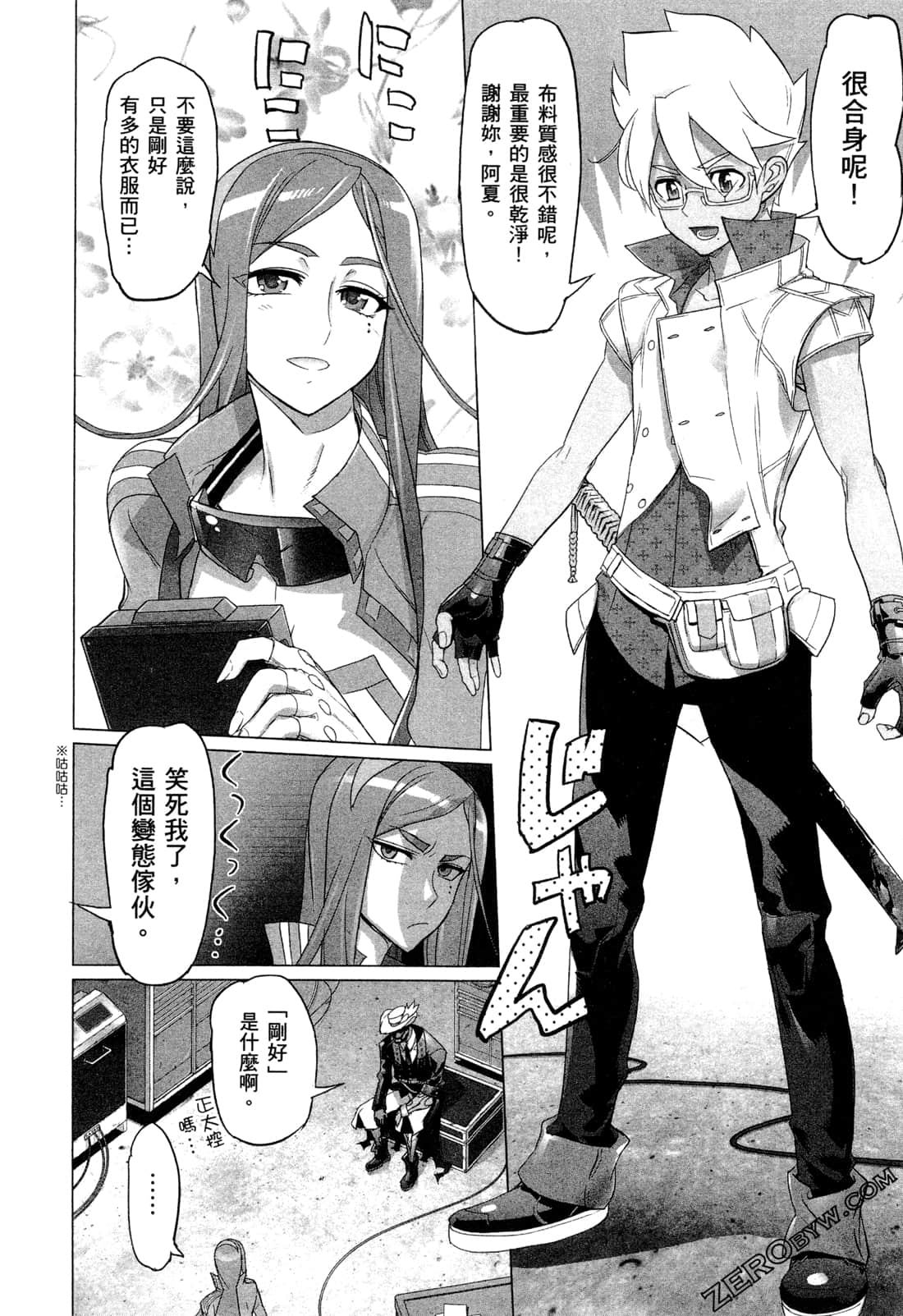 Page 164