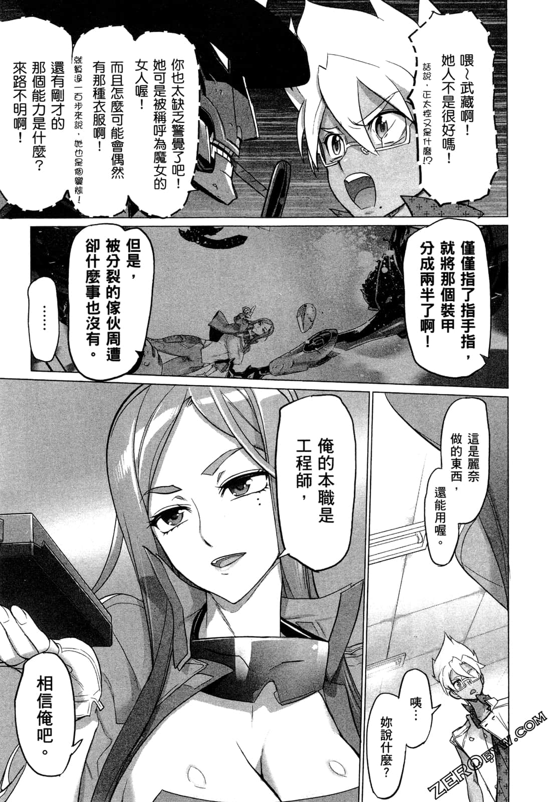 Page 165