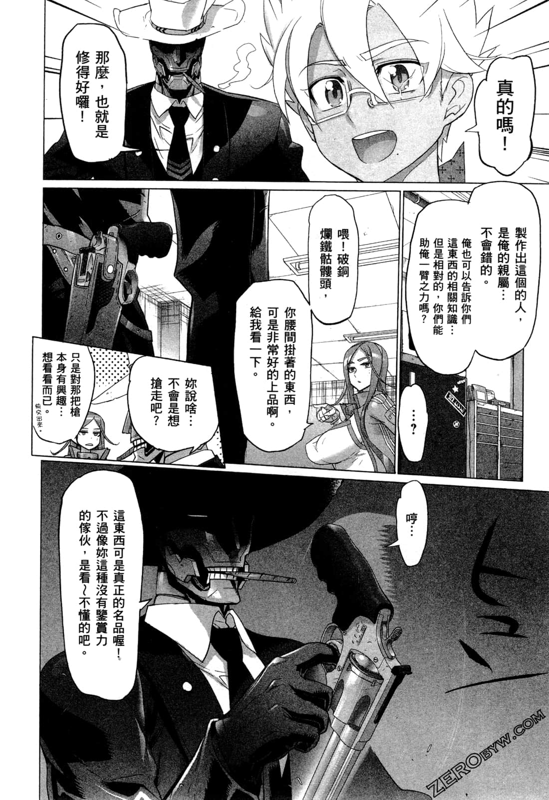 Page 166