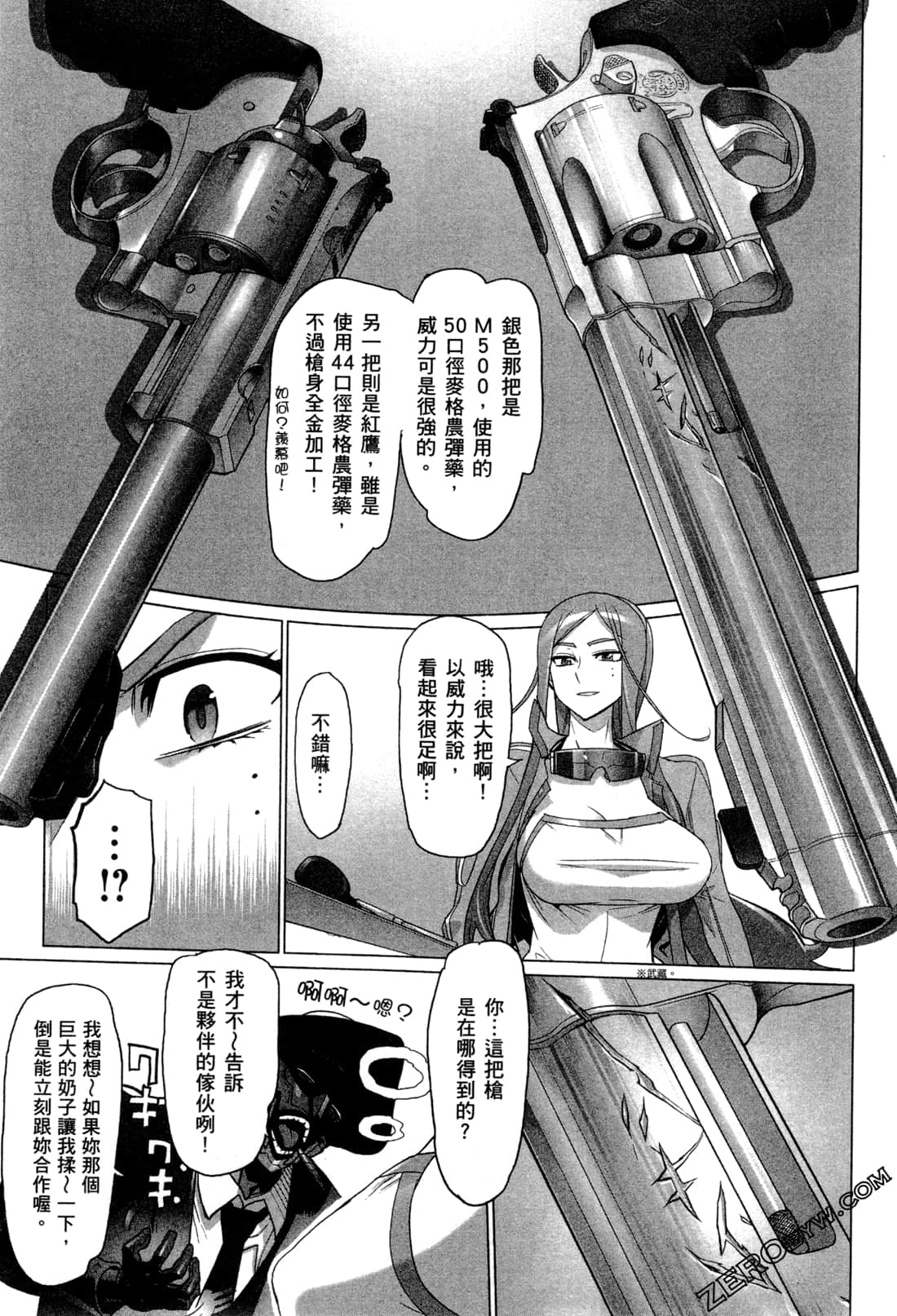 Page 167