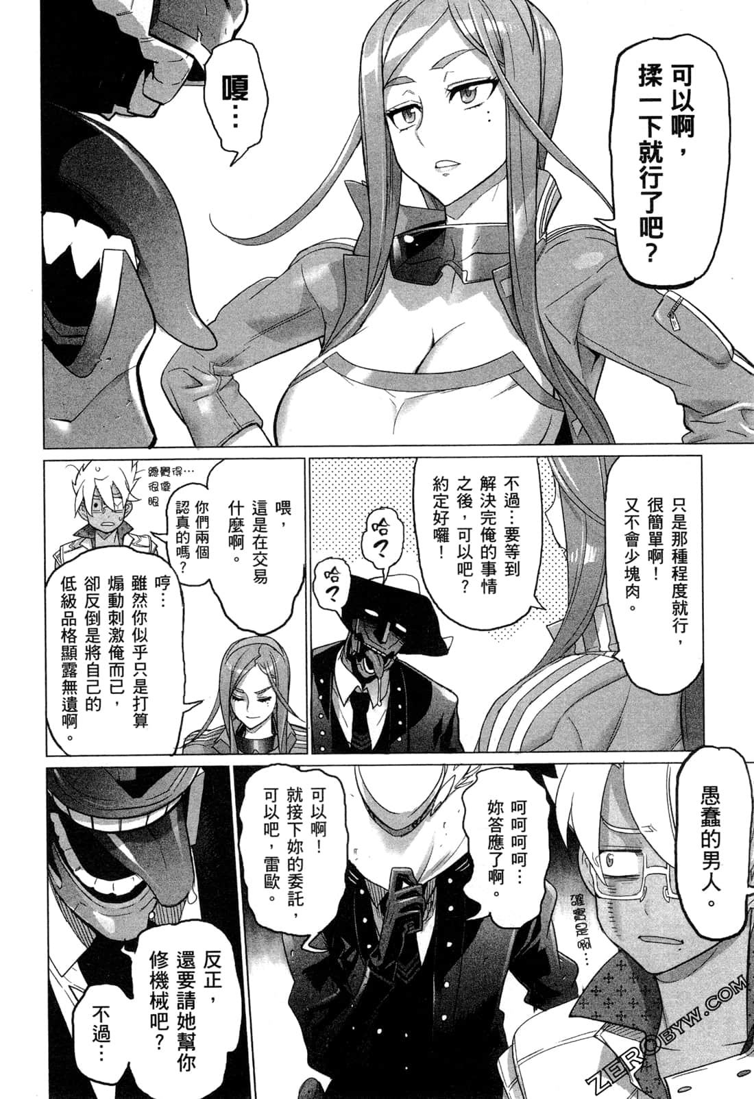 Page 168