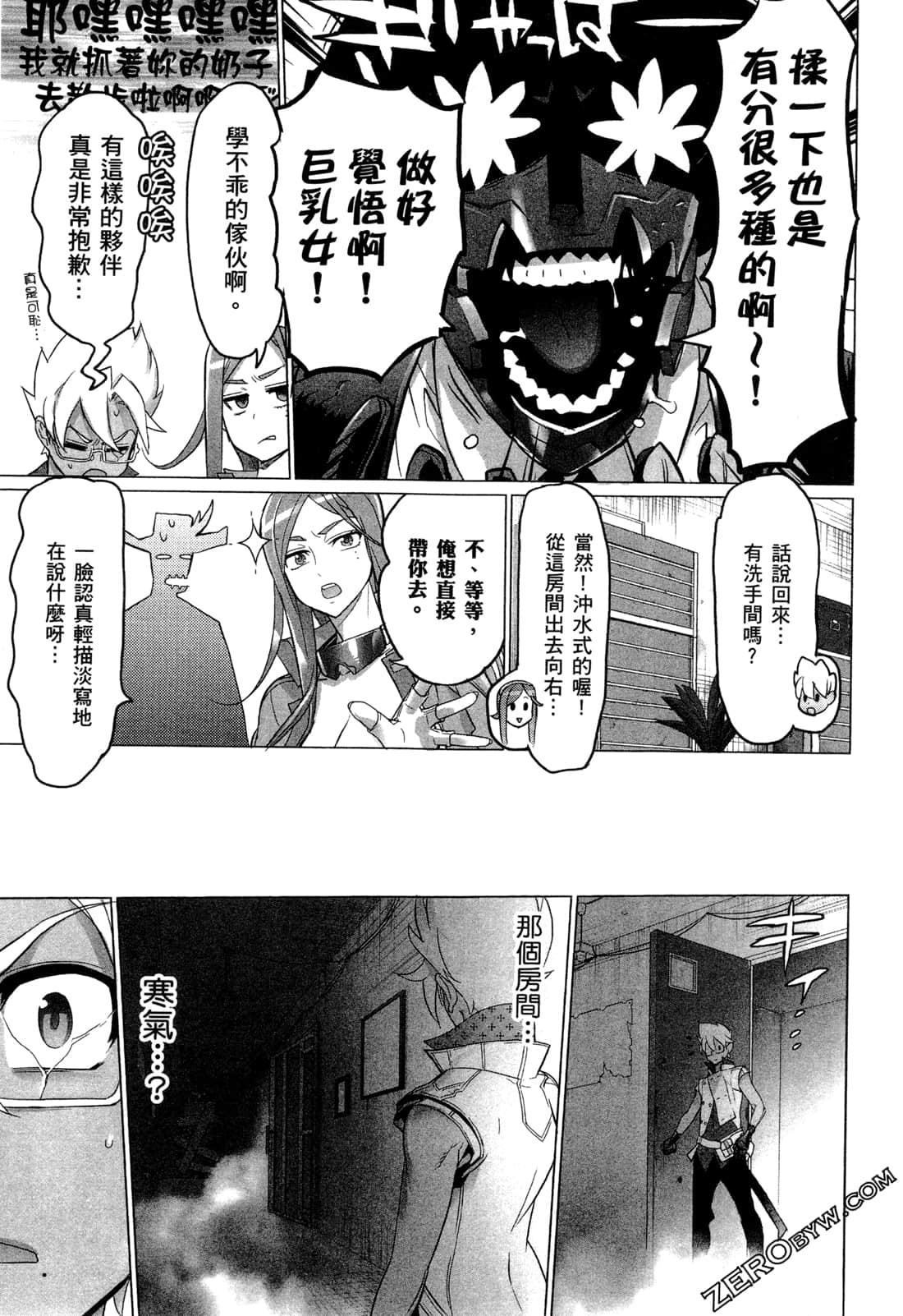 Page 169