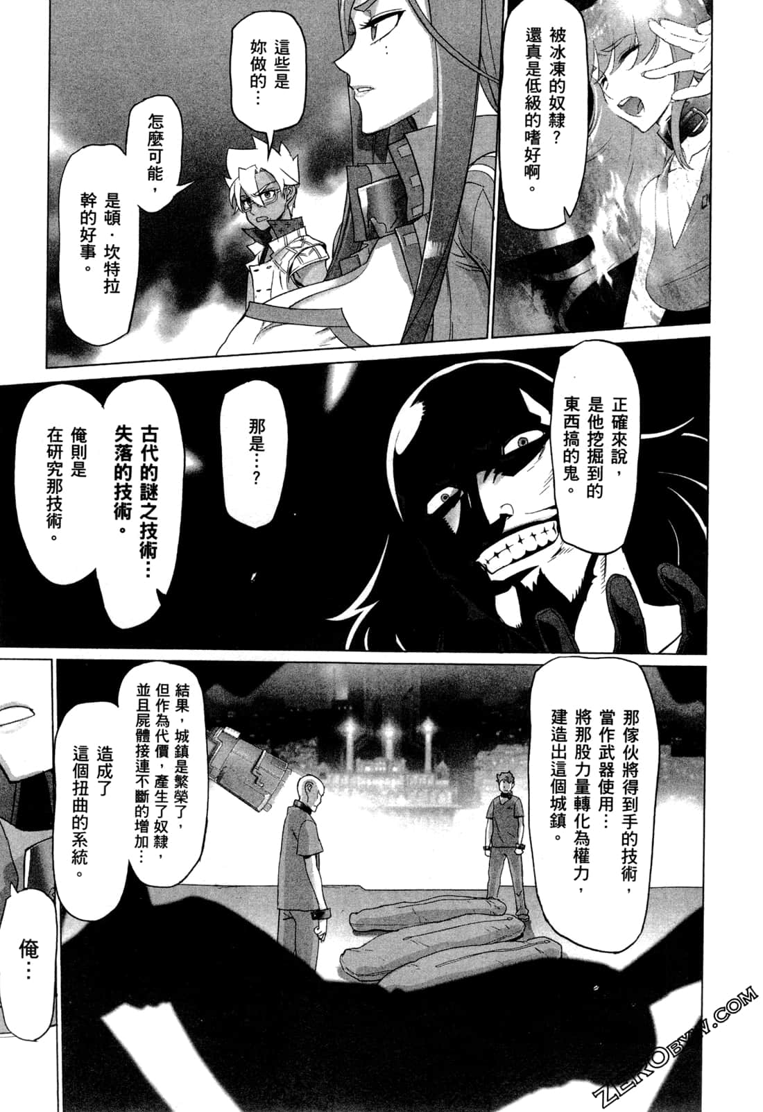 Page 171