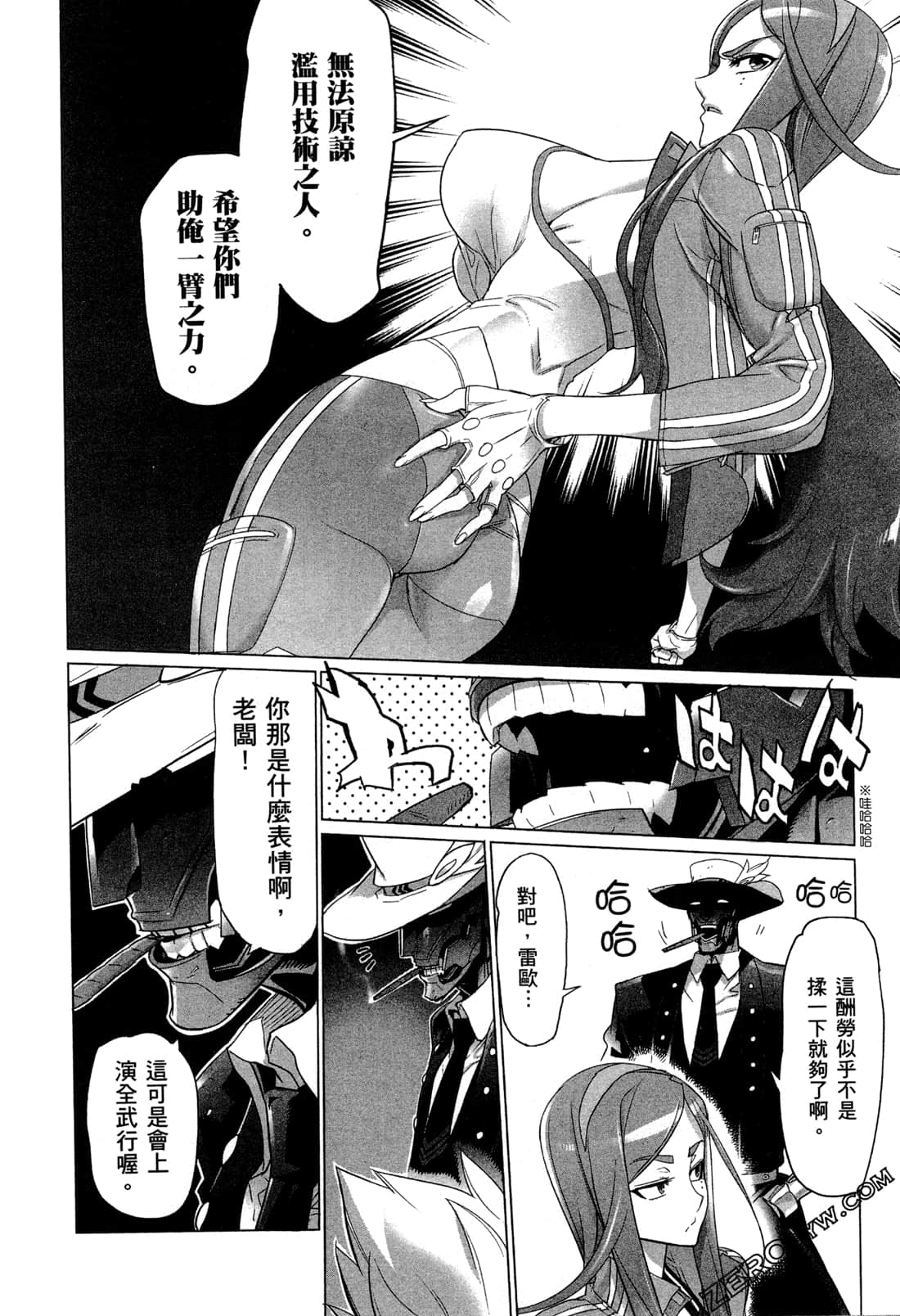 Page 172