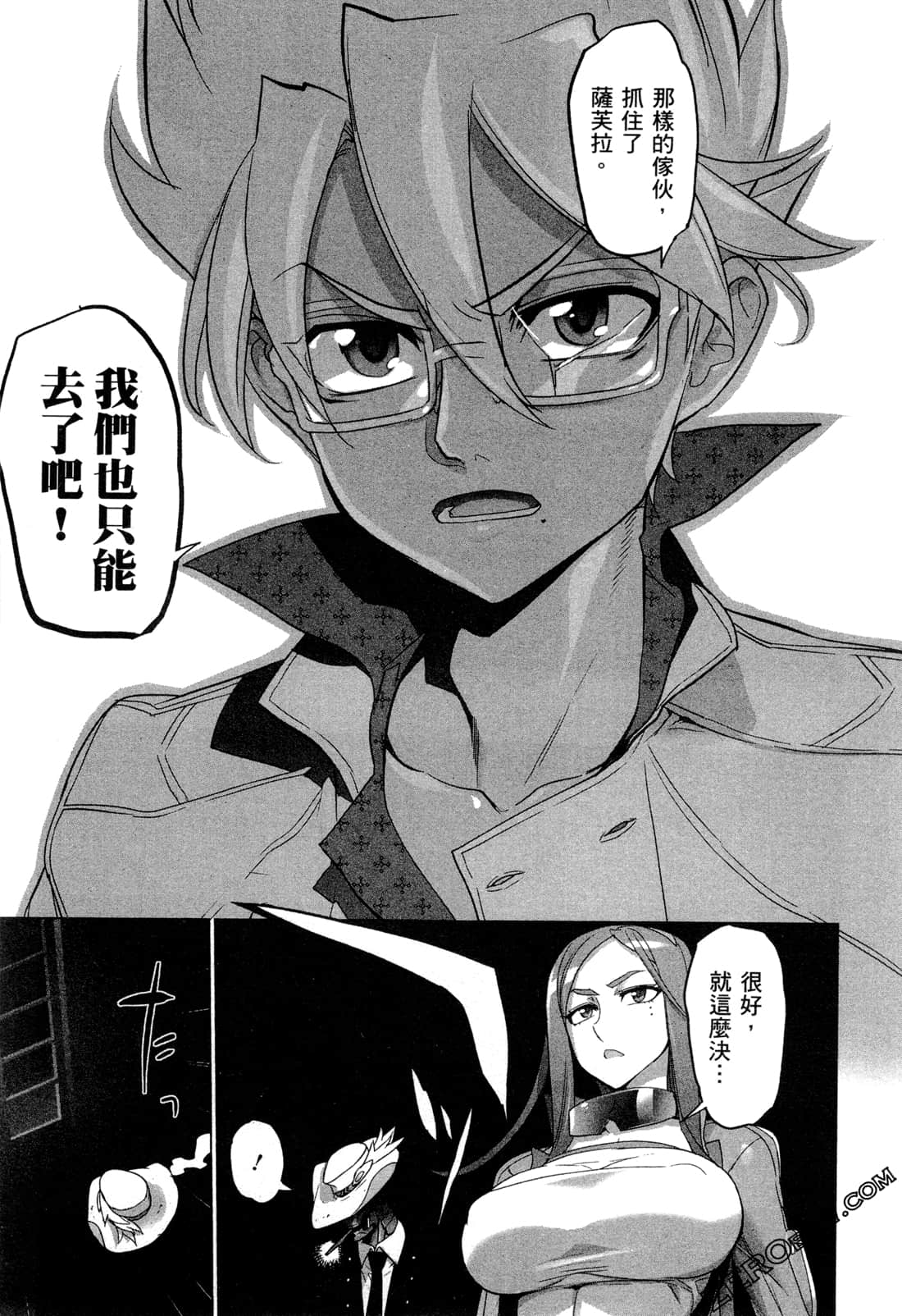 Page 173