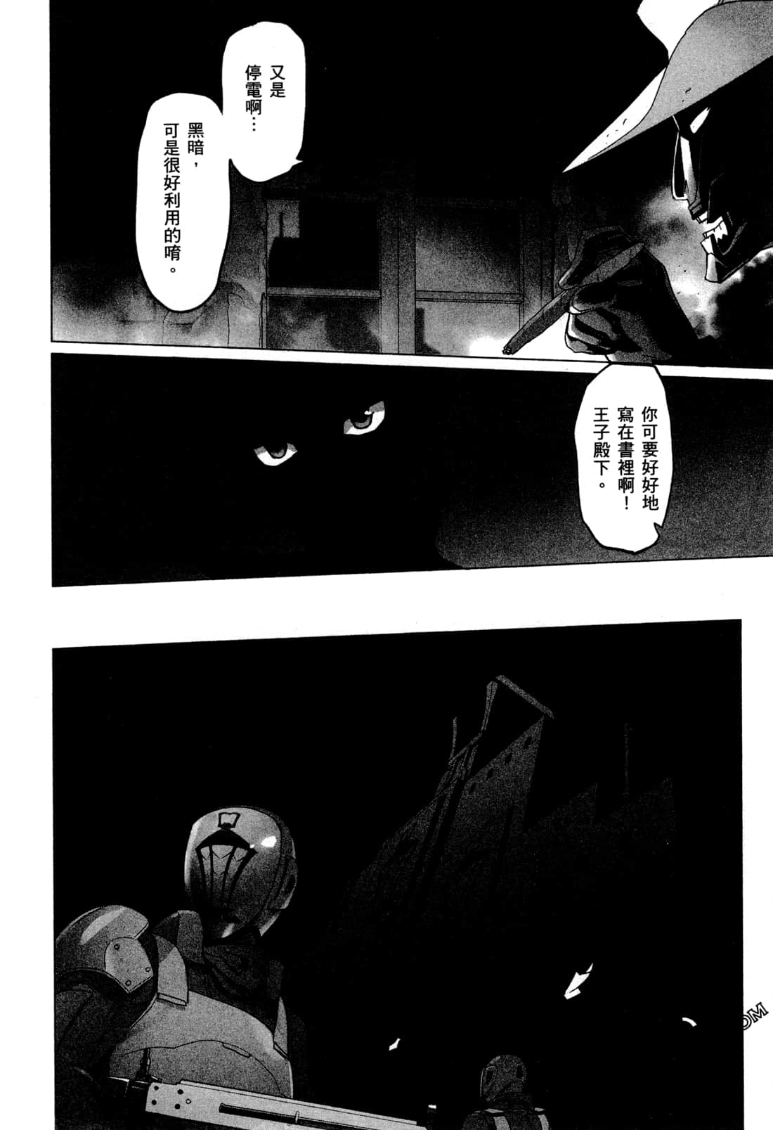 Page 174