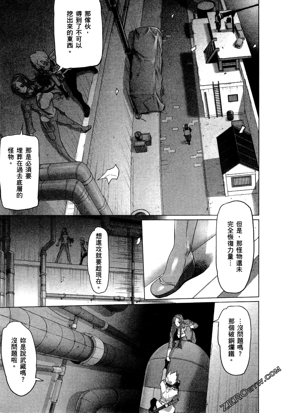 Page 175