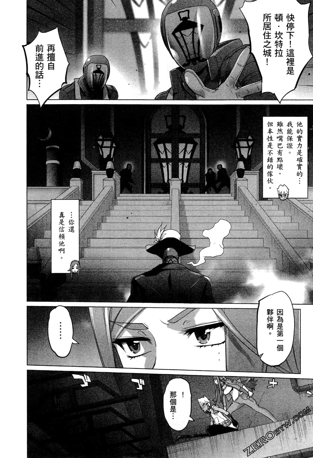 Page 176
