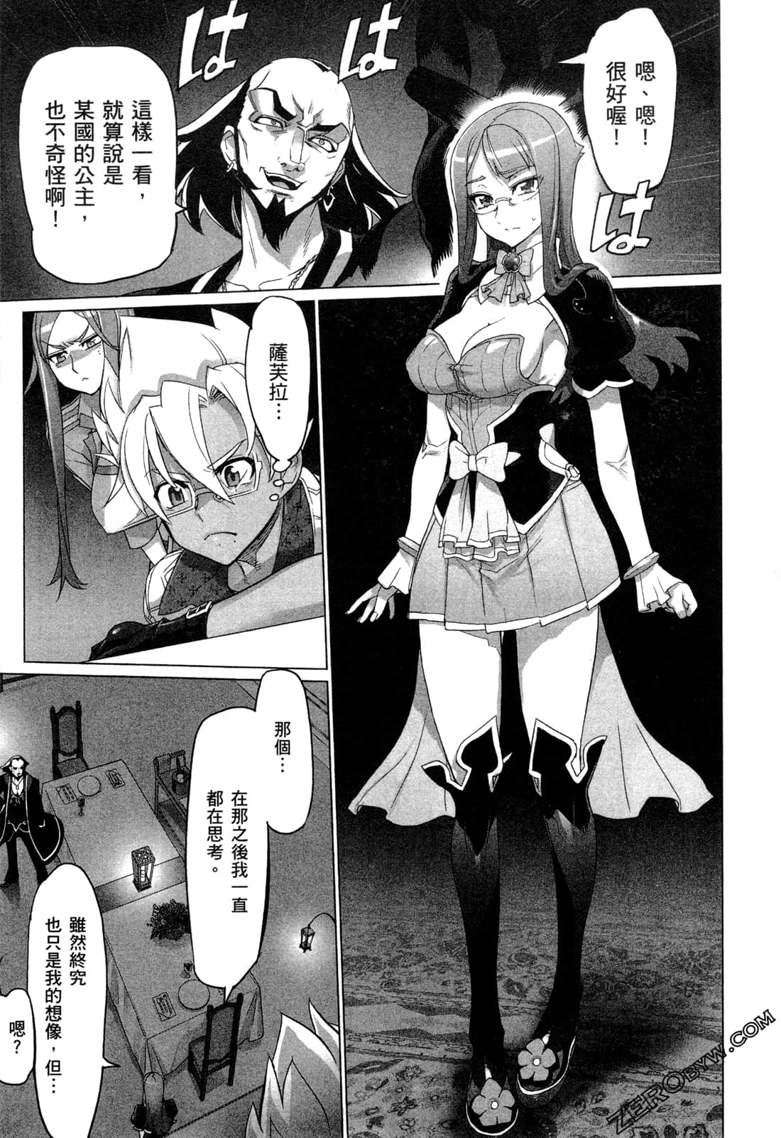 Page 177