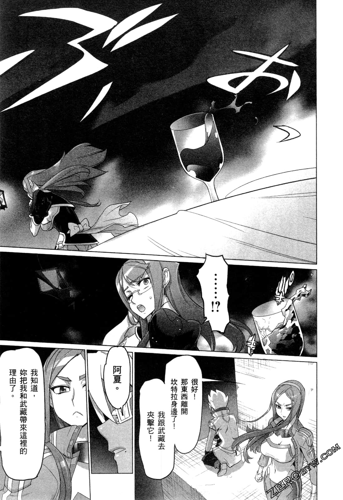 Page 179
