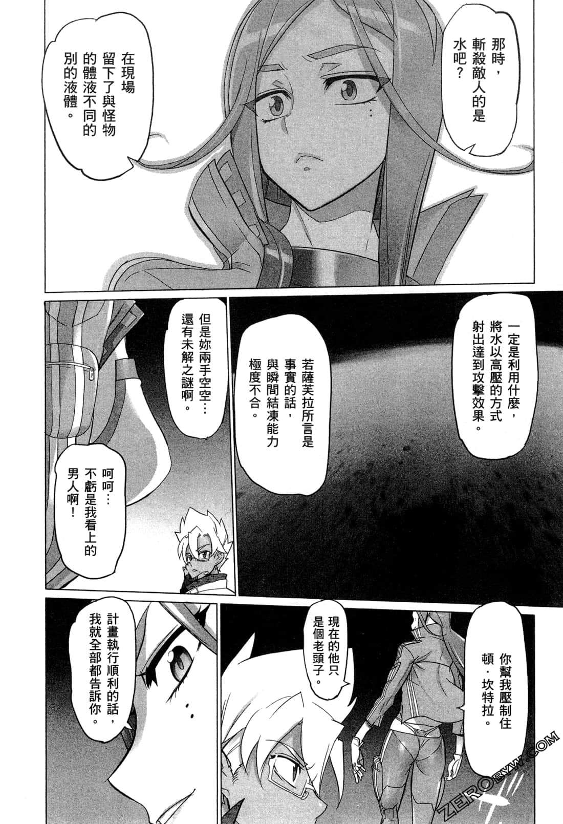 Page 180