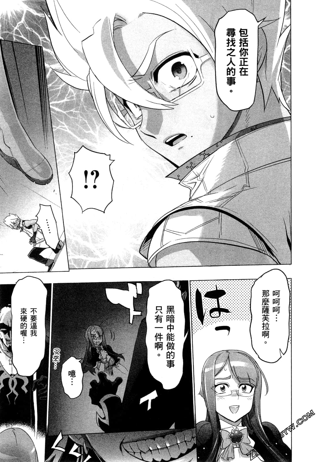 Page 181