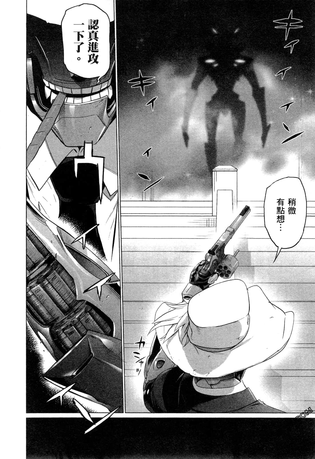 Page 186