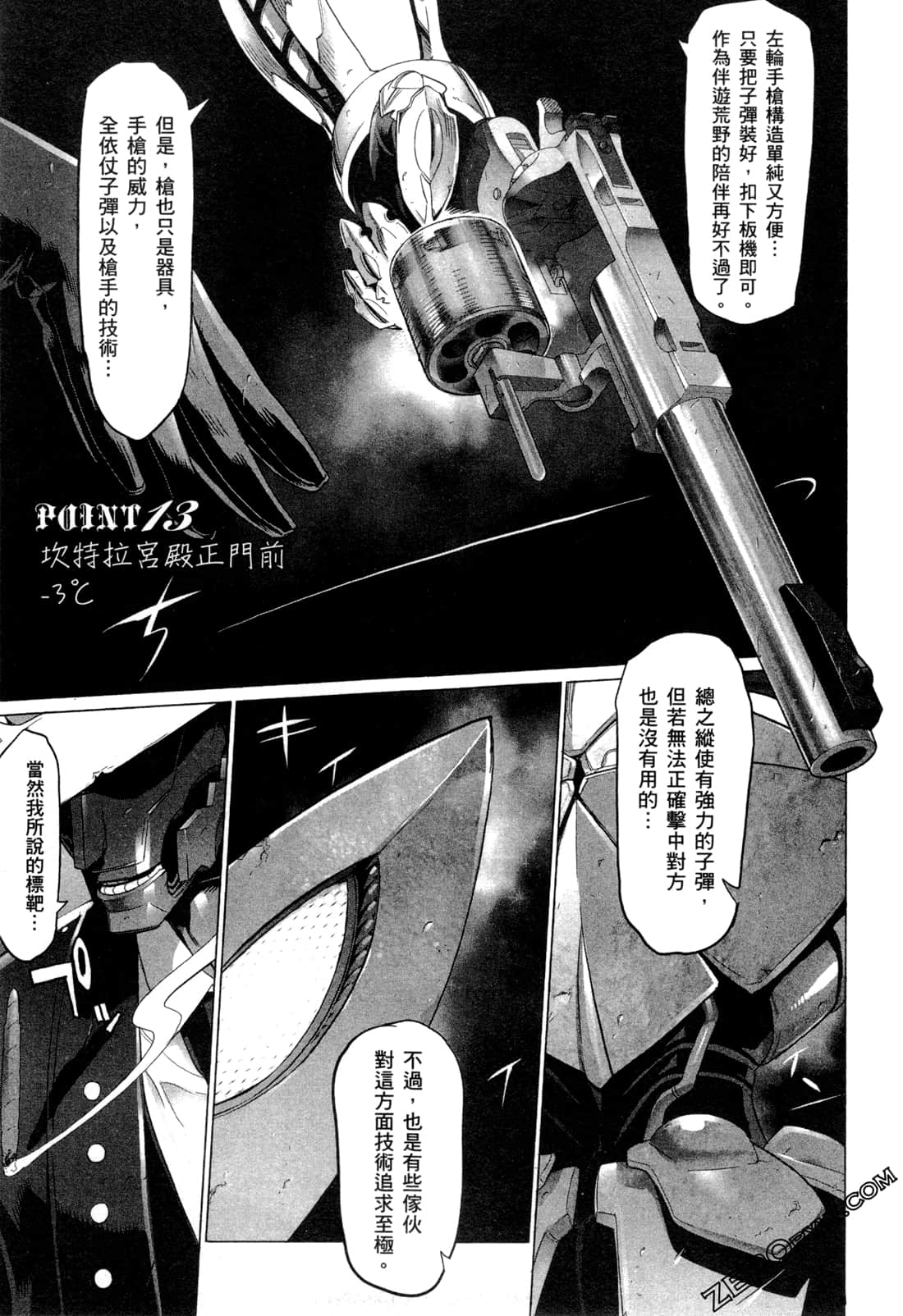 Page 187