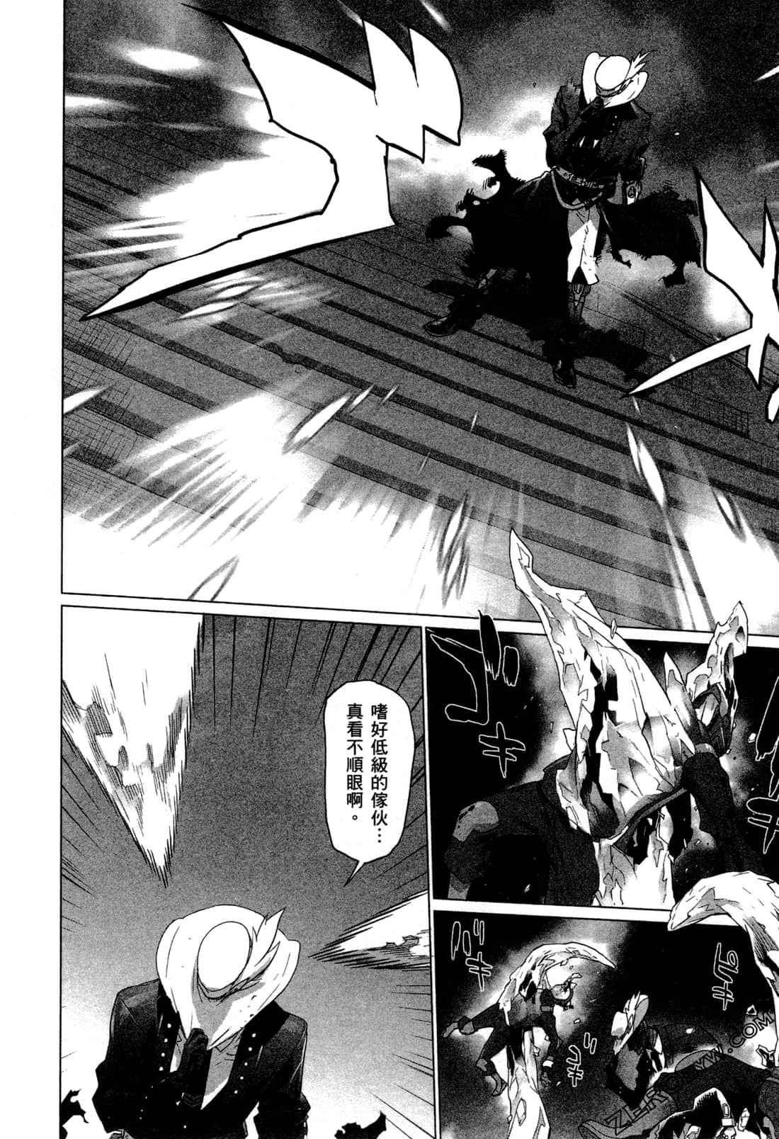 Page 190