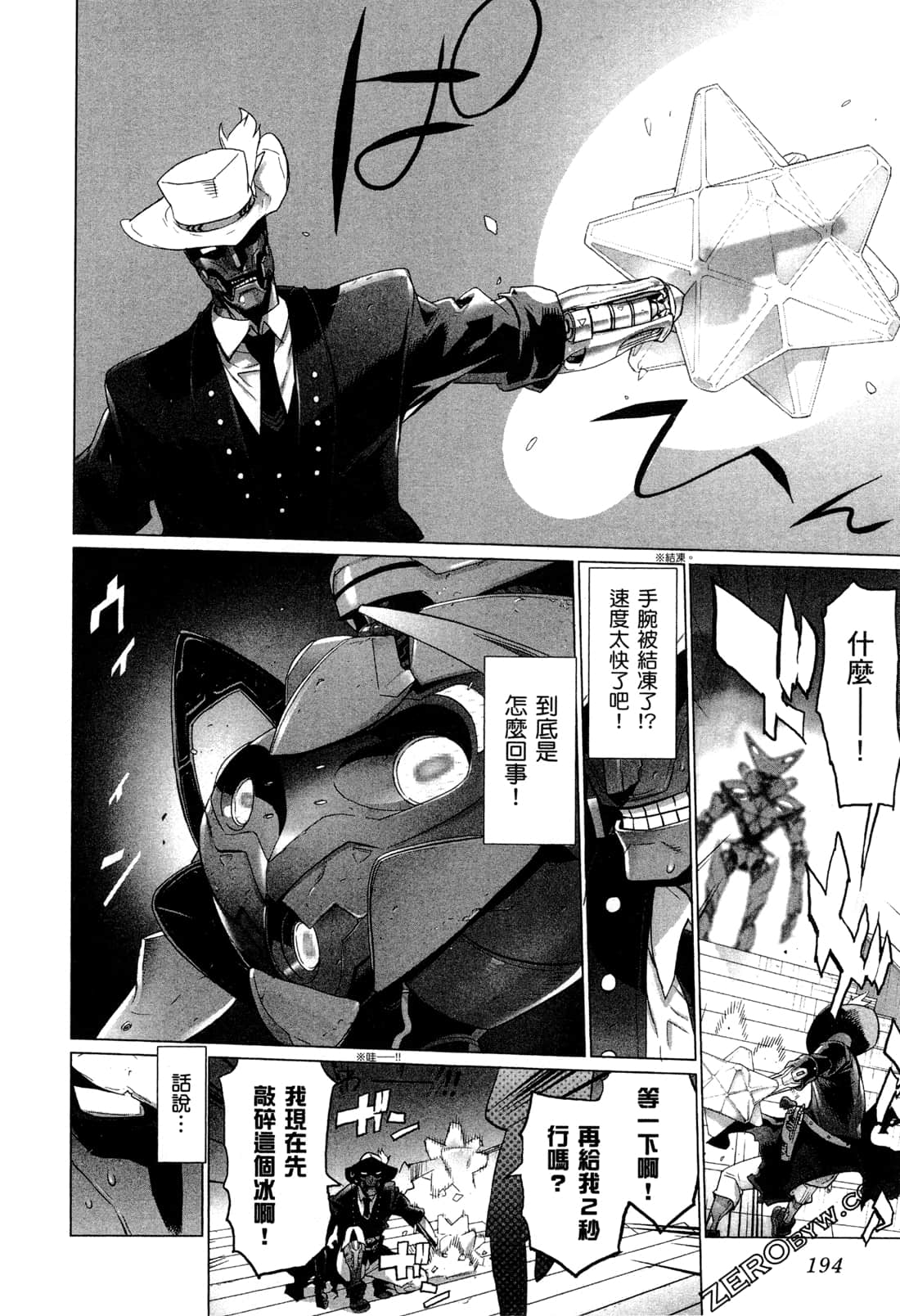 Page 196