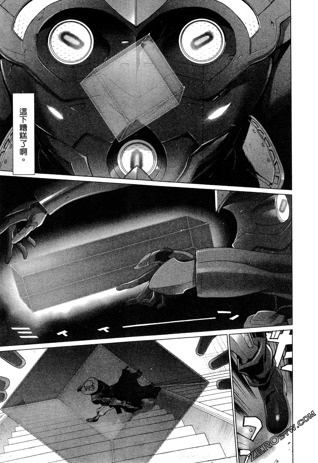 Page 197