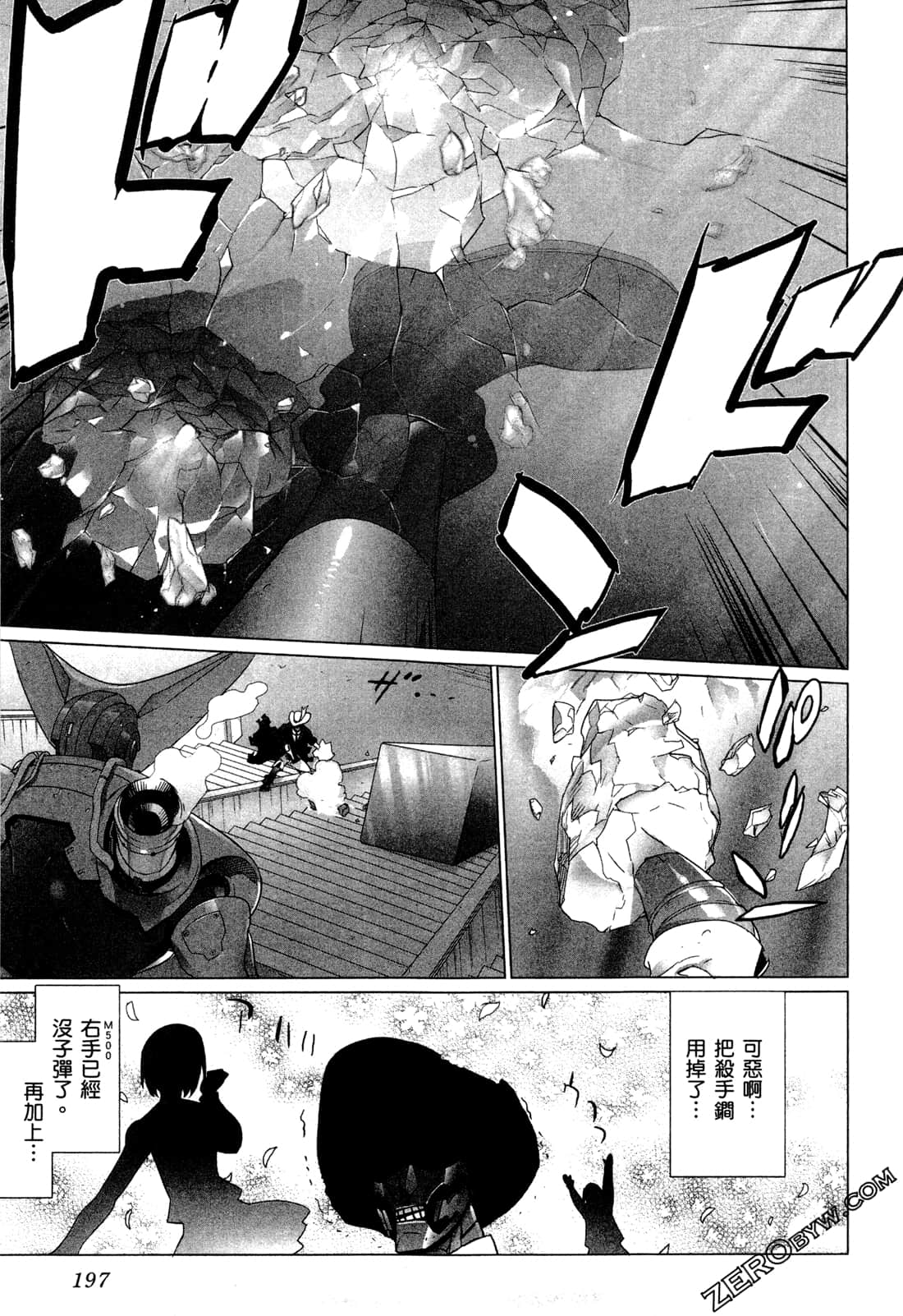 Page 199