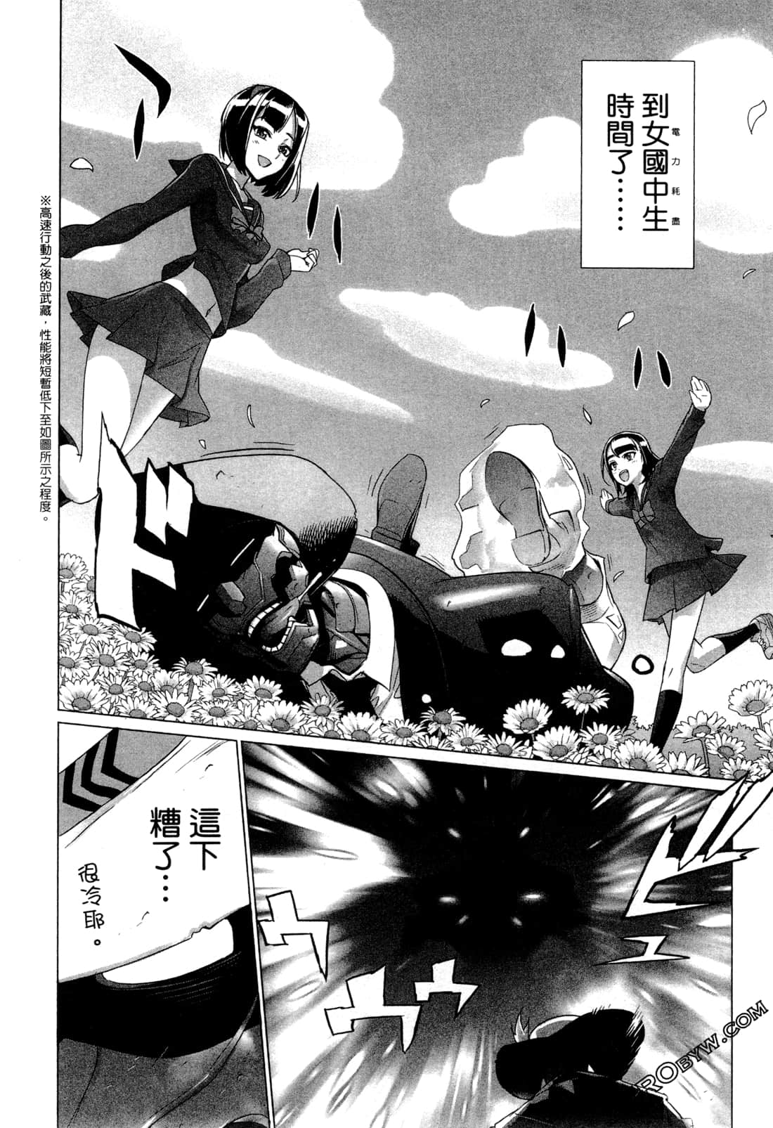 Page 200