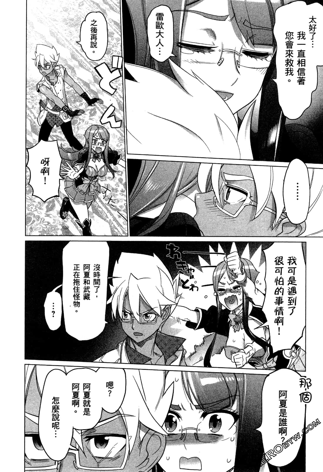 Page 202