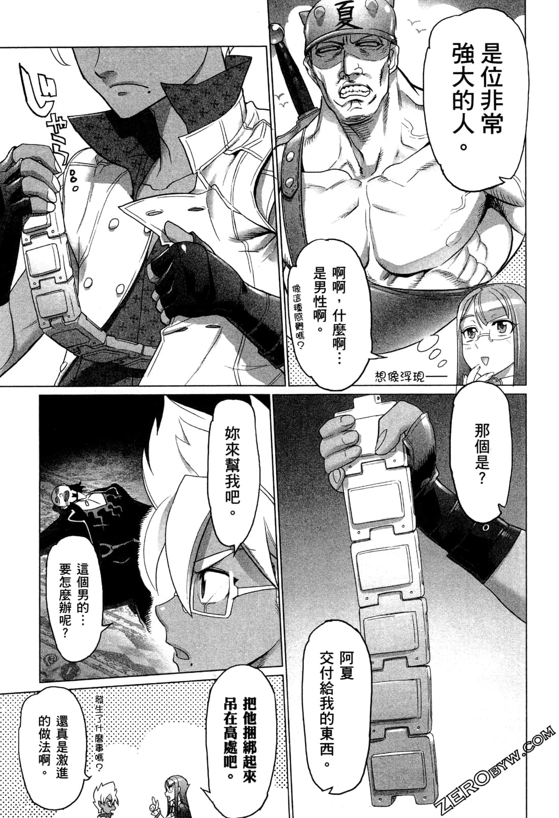 Page 203