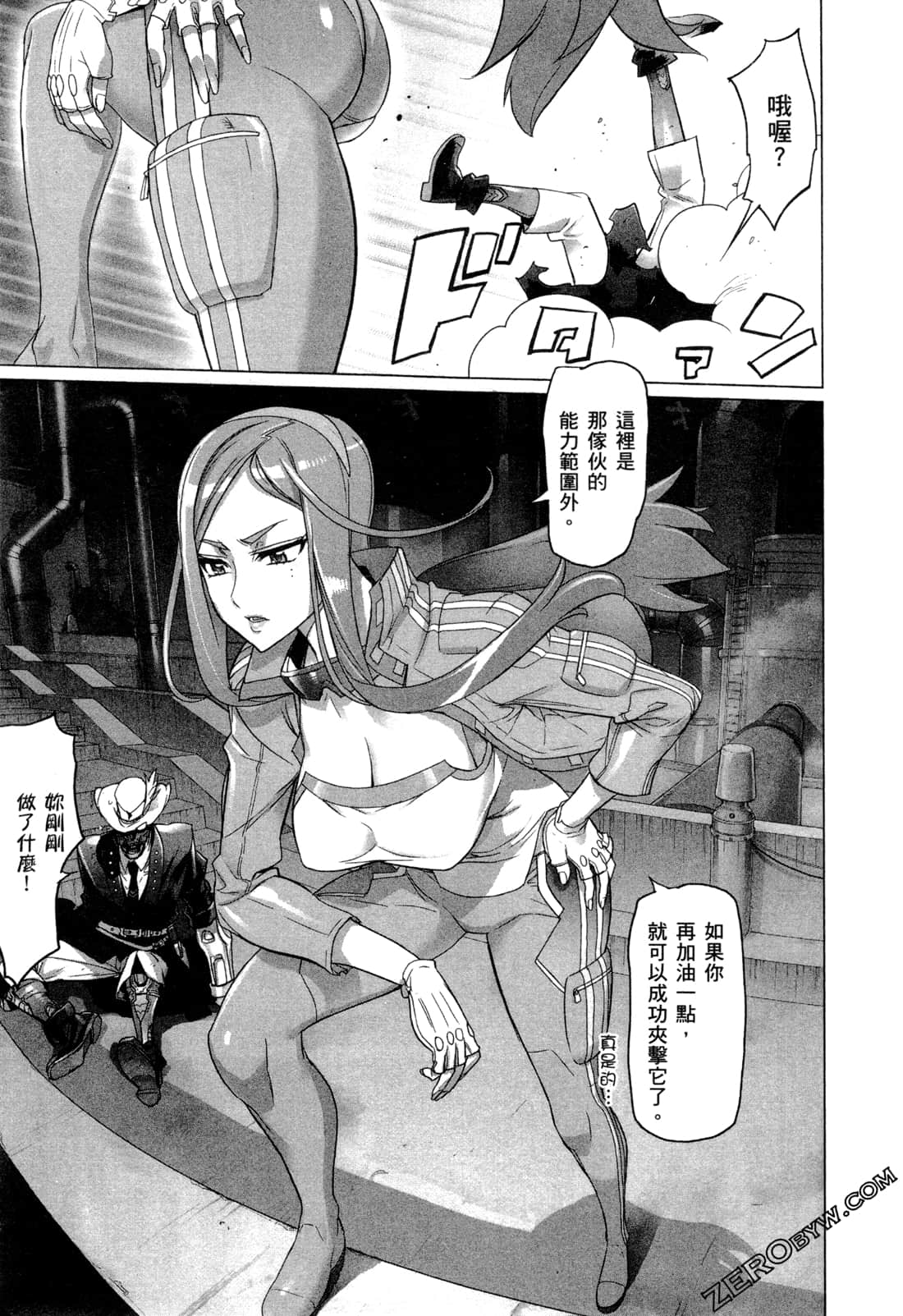 Page 205