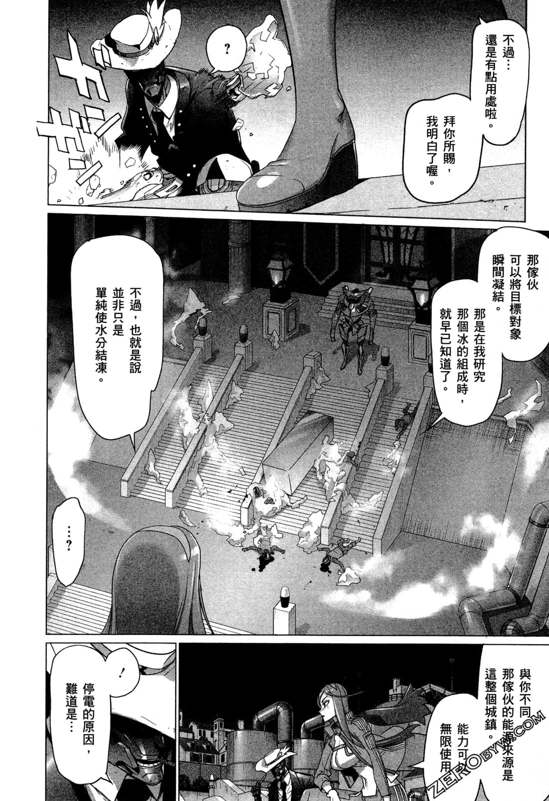 Page 206