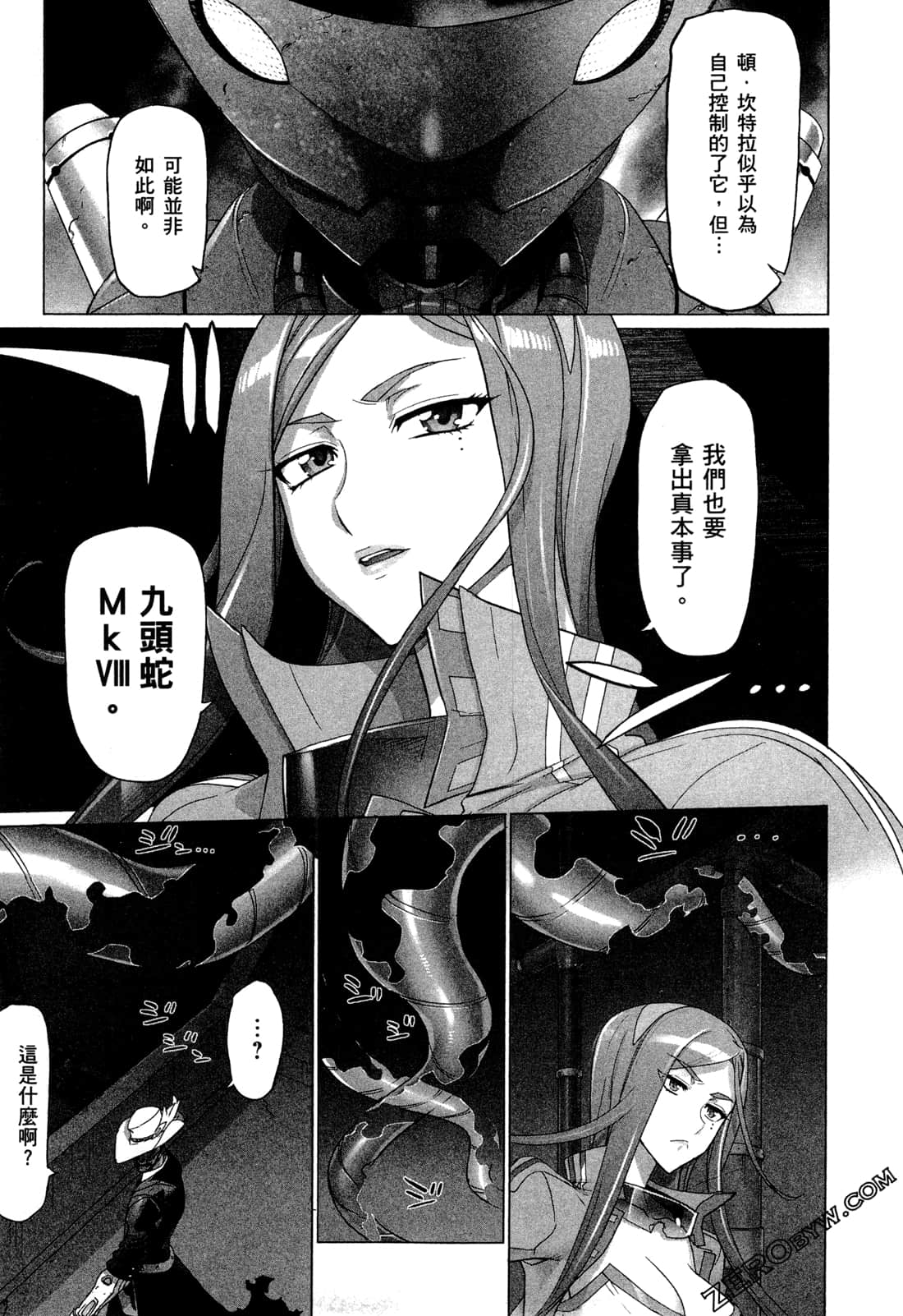 Page 207
