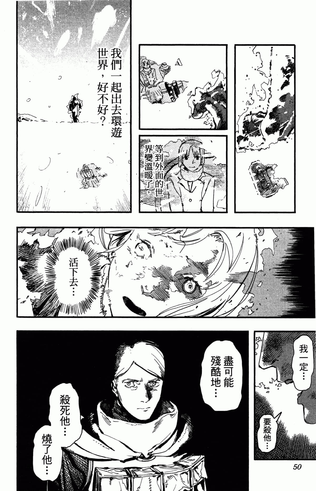 Page 52